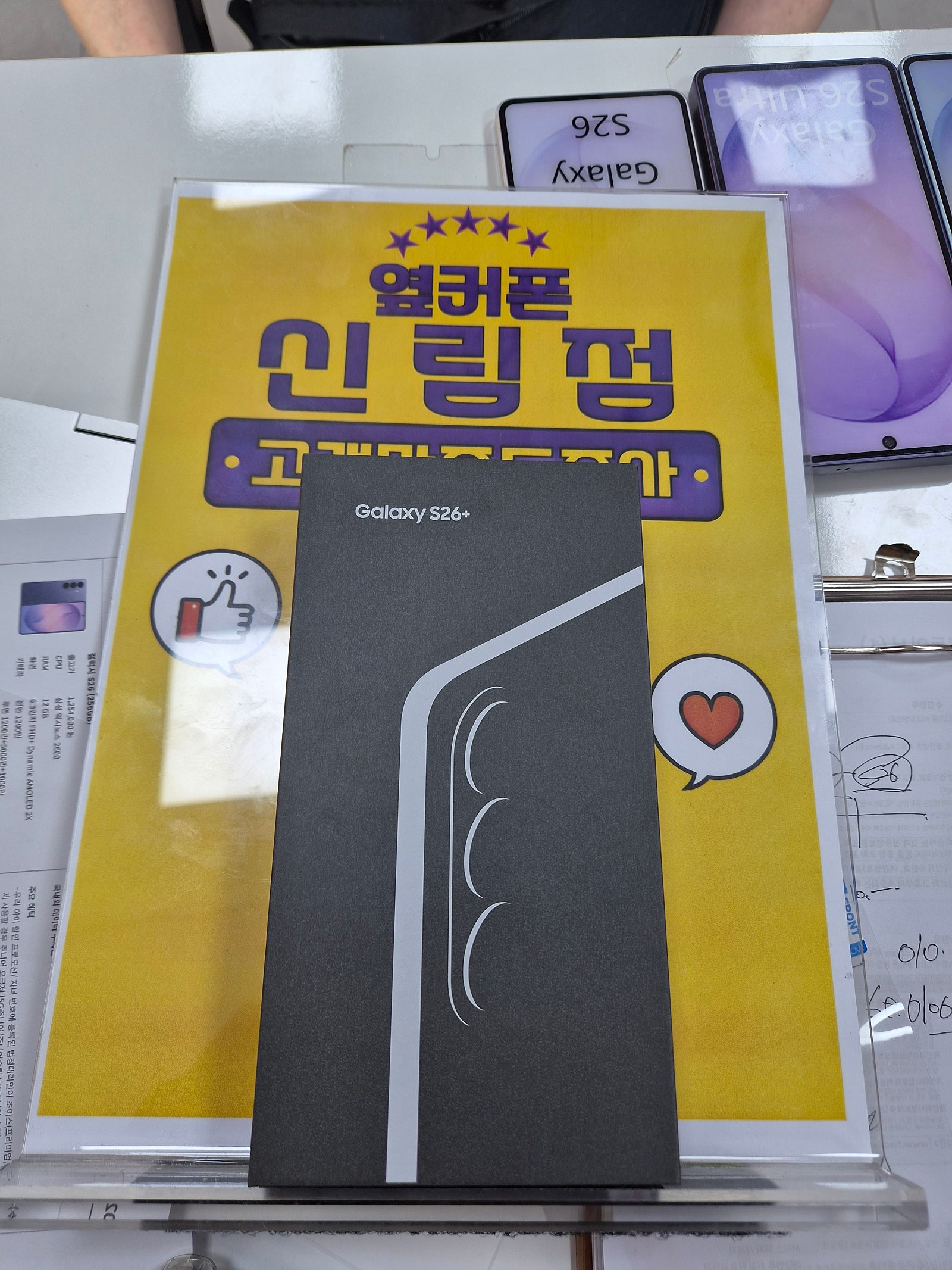신림점 대만족입니다!