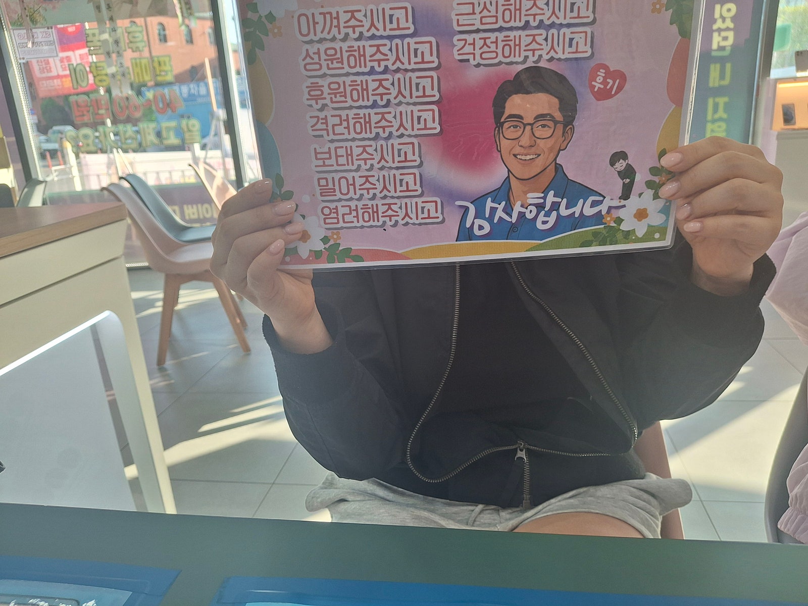 옆커폰 원종점 s26+ 구매후기
