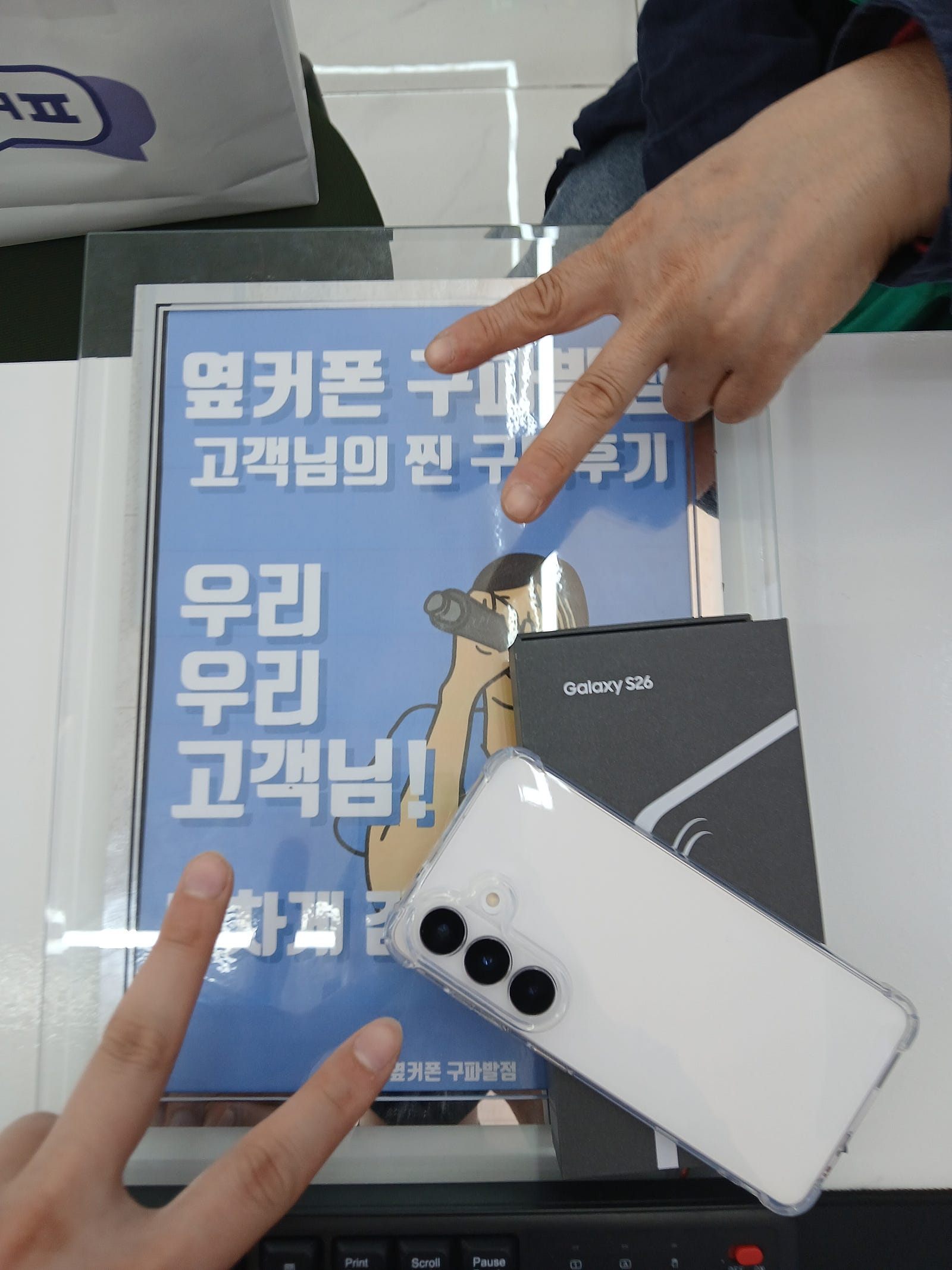 구파발점 S26 황금시기 좋은사람 잘 구매한후기