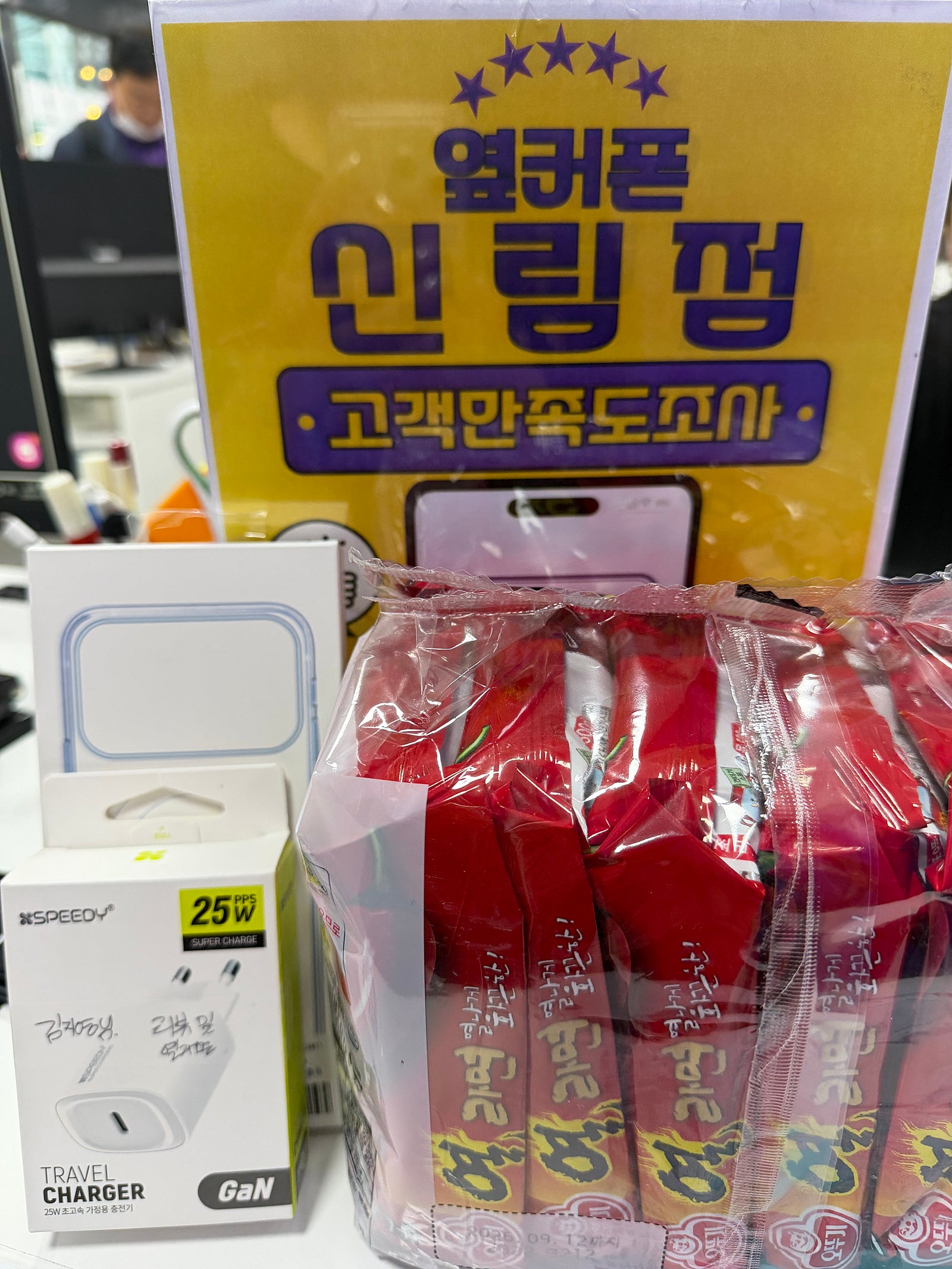 신림점 아이폰17프로 개꿀