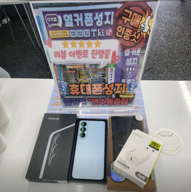 동춘점 소문듣고 방문후기