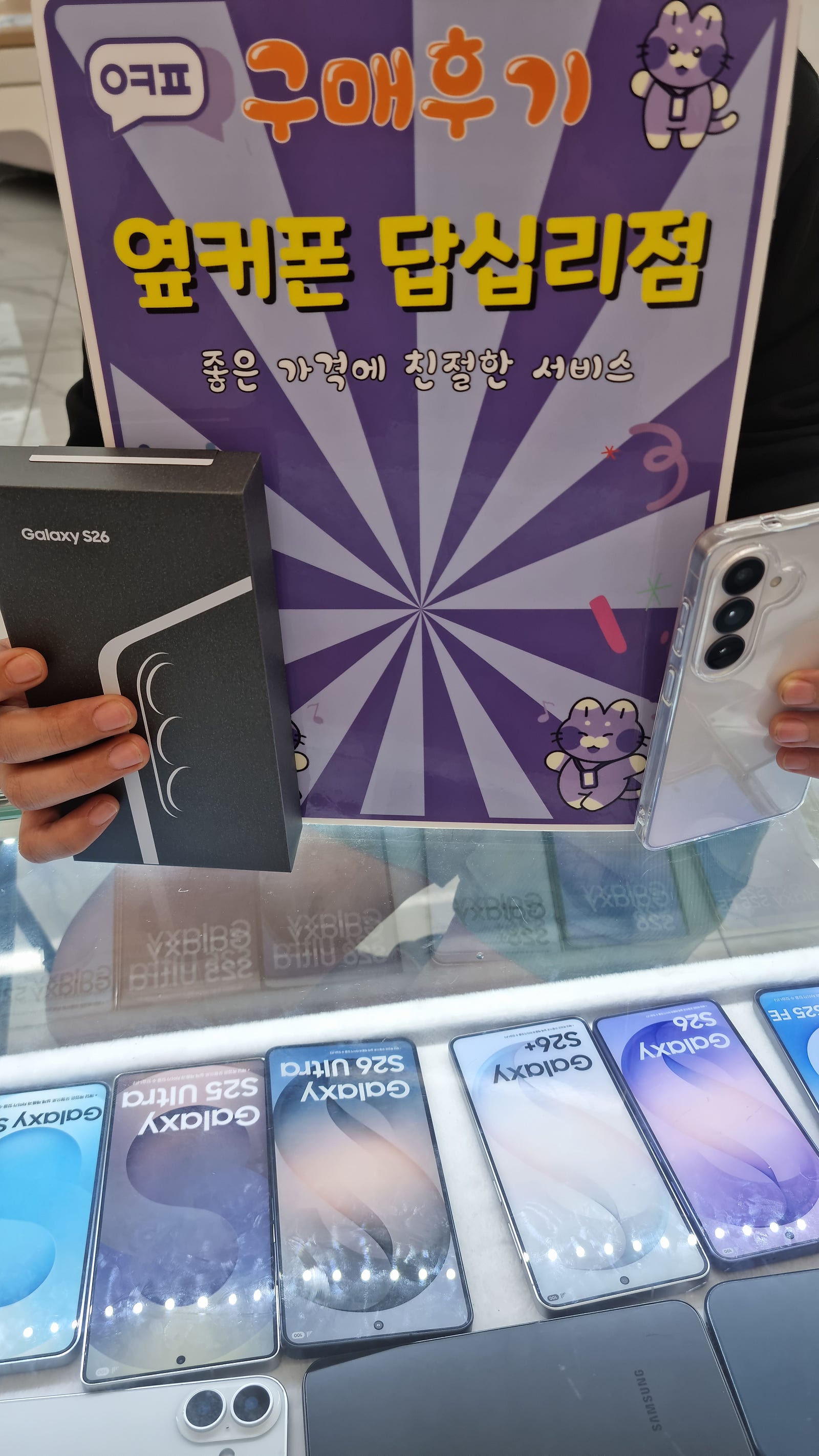 답십리점 최고네요^^♡