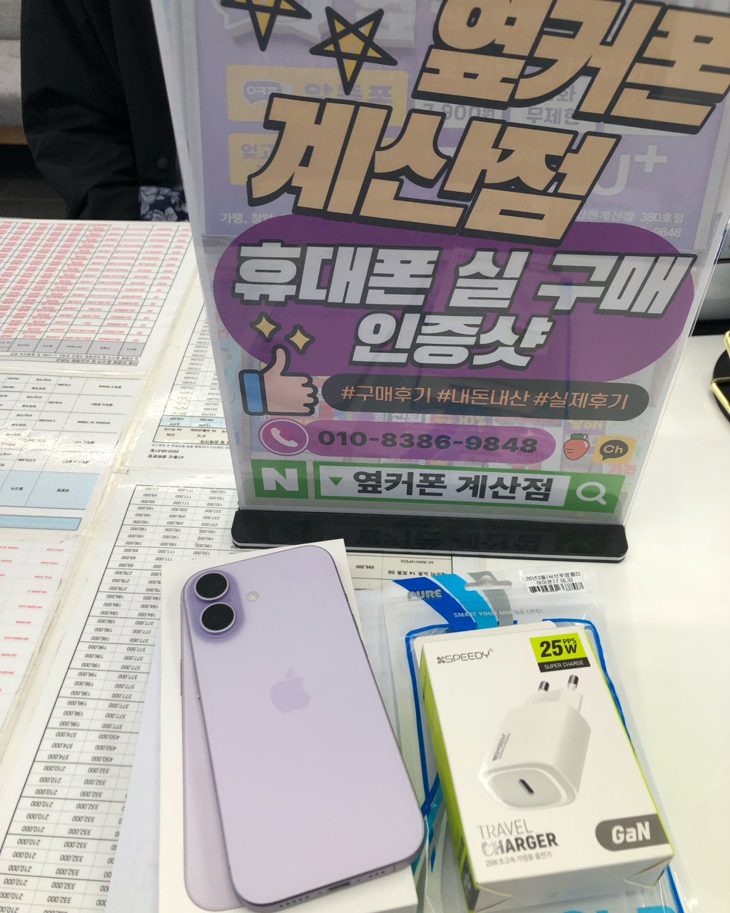 계산점이 젤루 싸네요