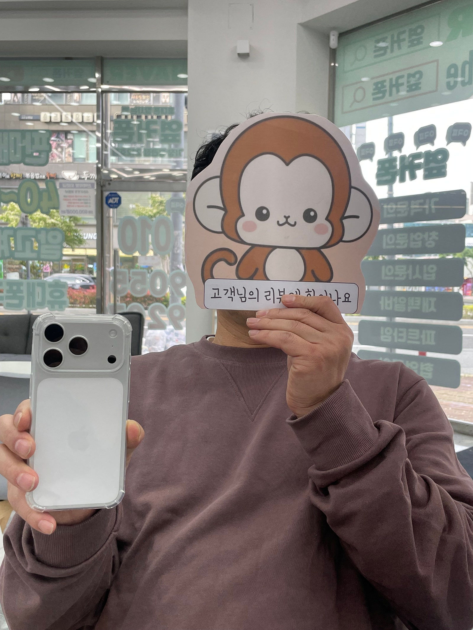 옆커폰정관점 아이폰17프로 정말쌉니다