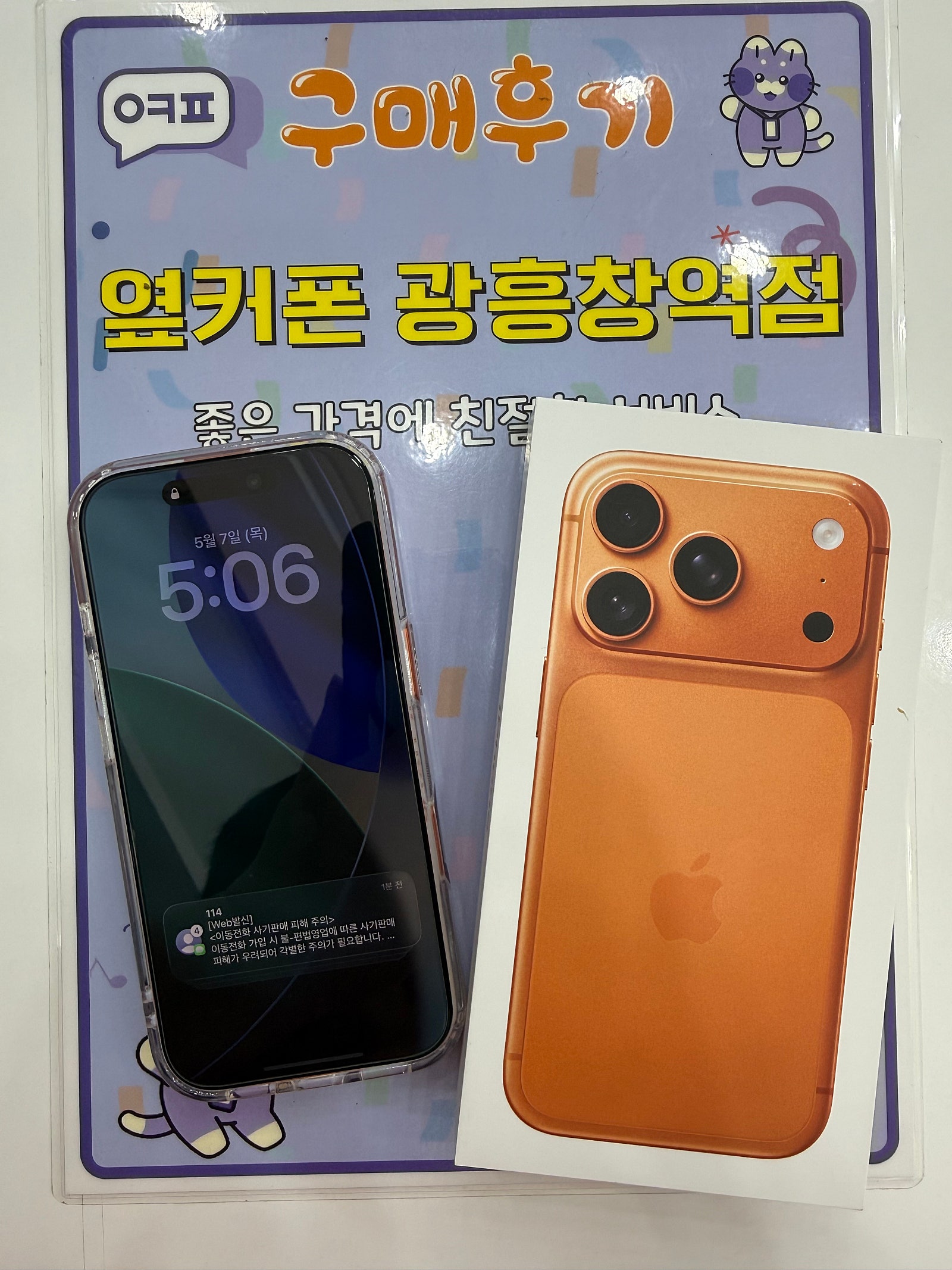 광흥창역점 아17프로 후기