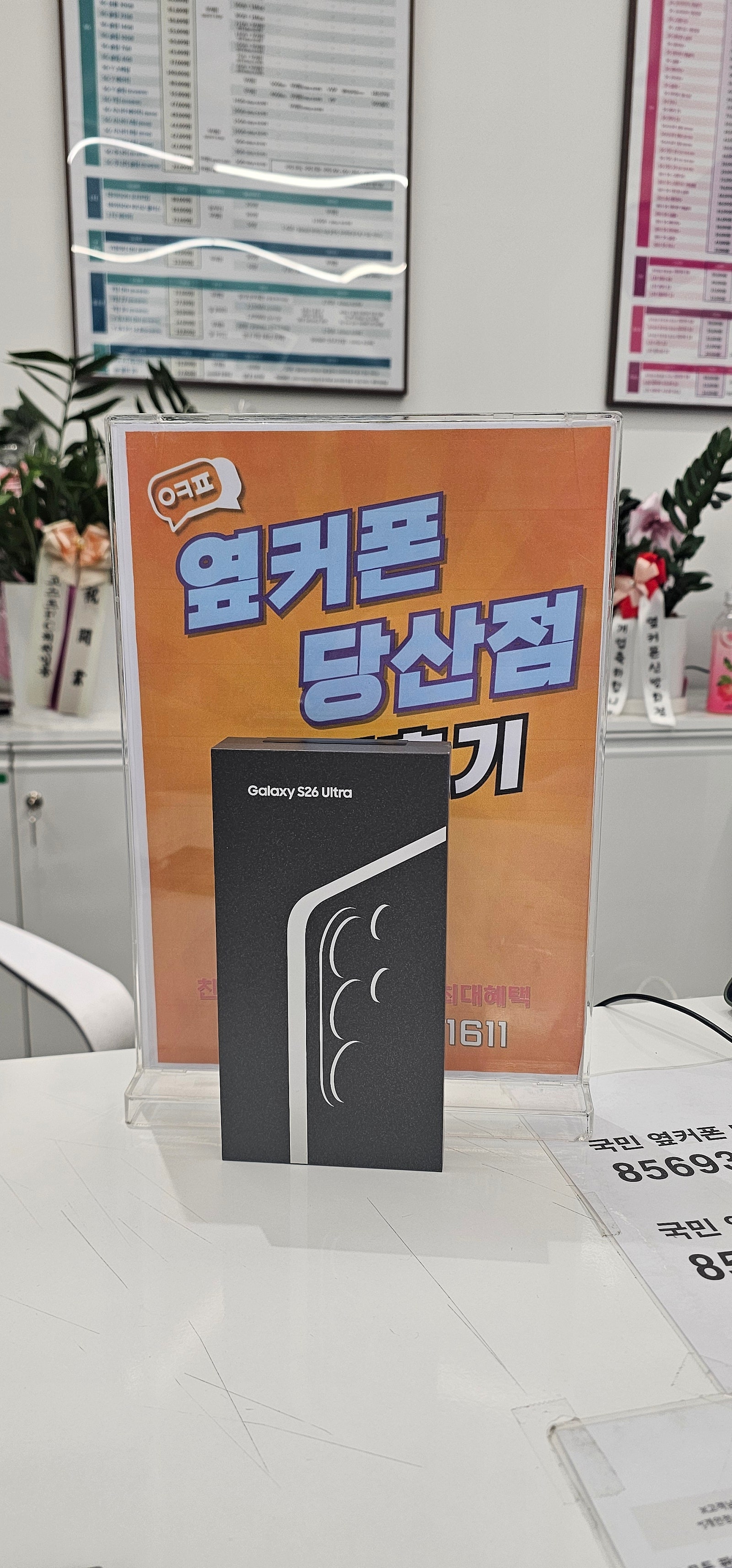 당산점 최고 입니다
