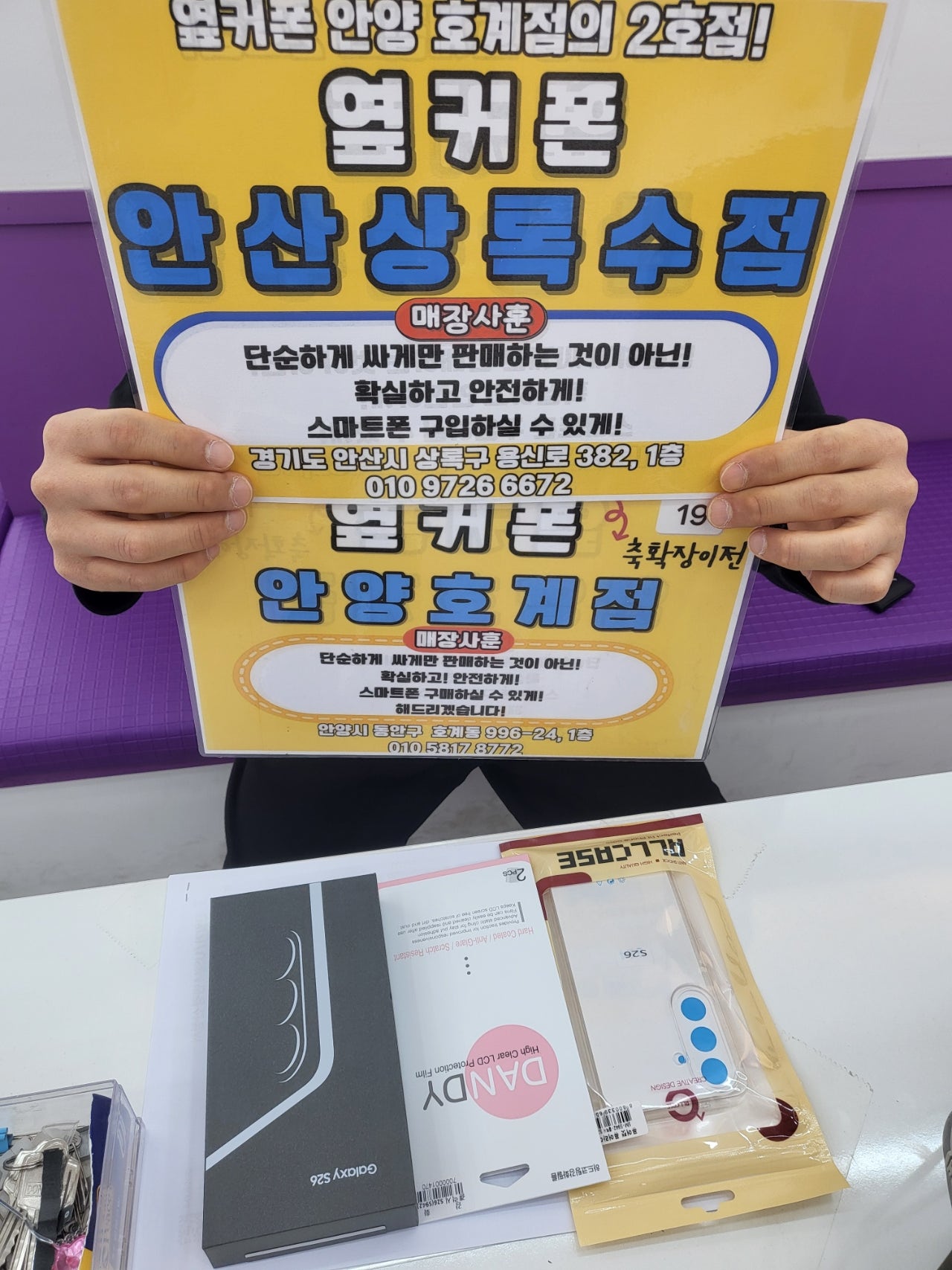 5.8 s26 lg기변 차비 나이스!!