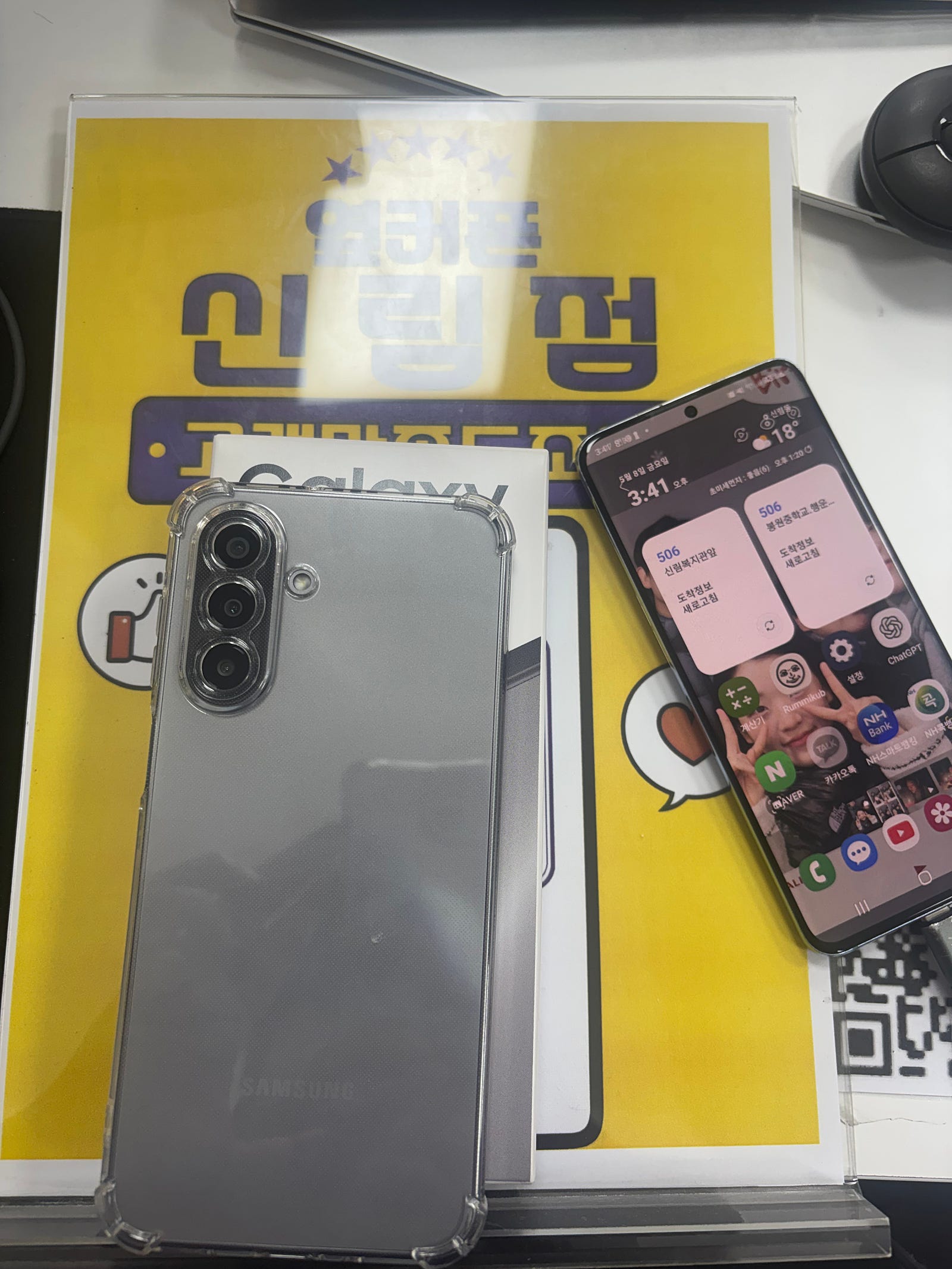 신림점 어버이날 부모님폰 구매!!