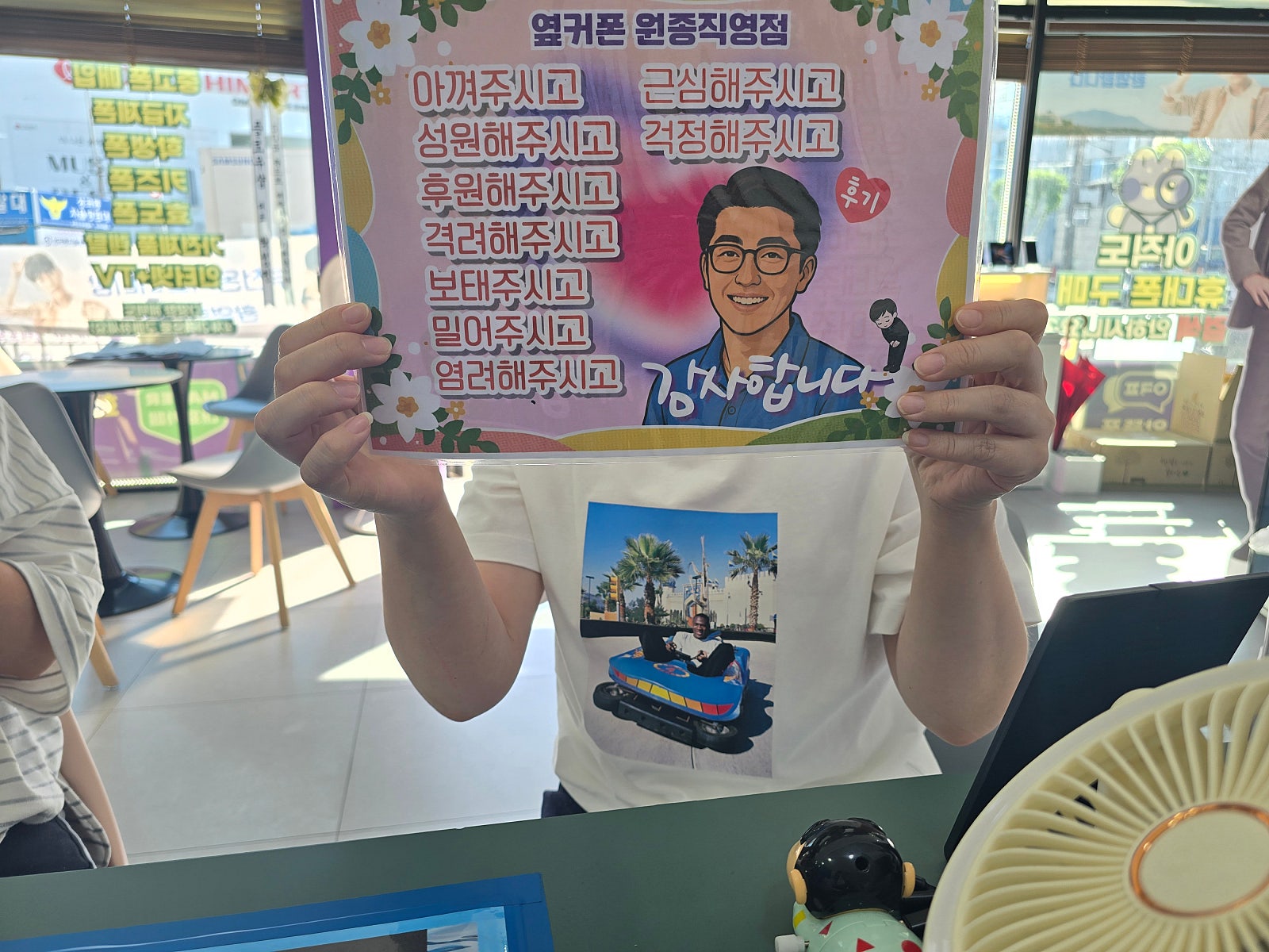 옆커폰 부천원종점 s26 구매후기