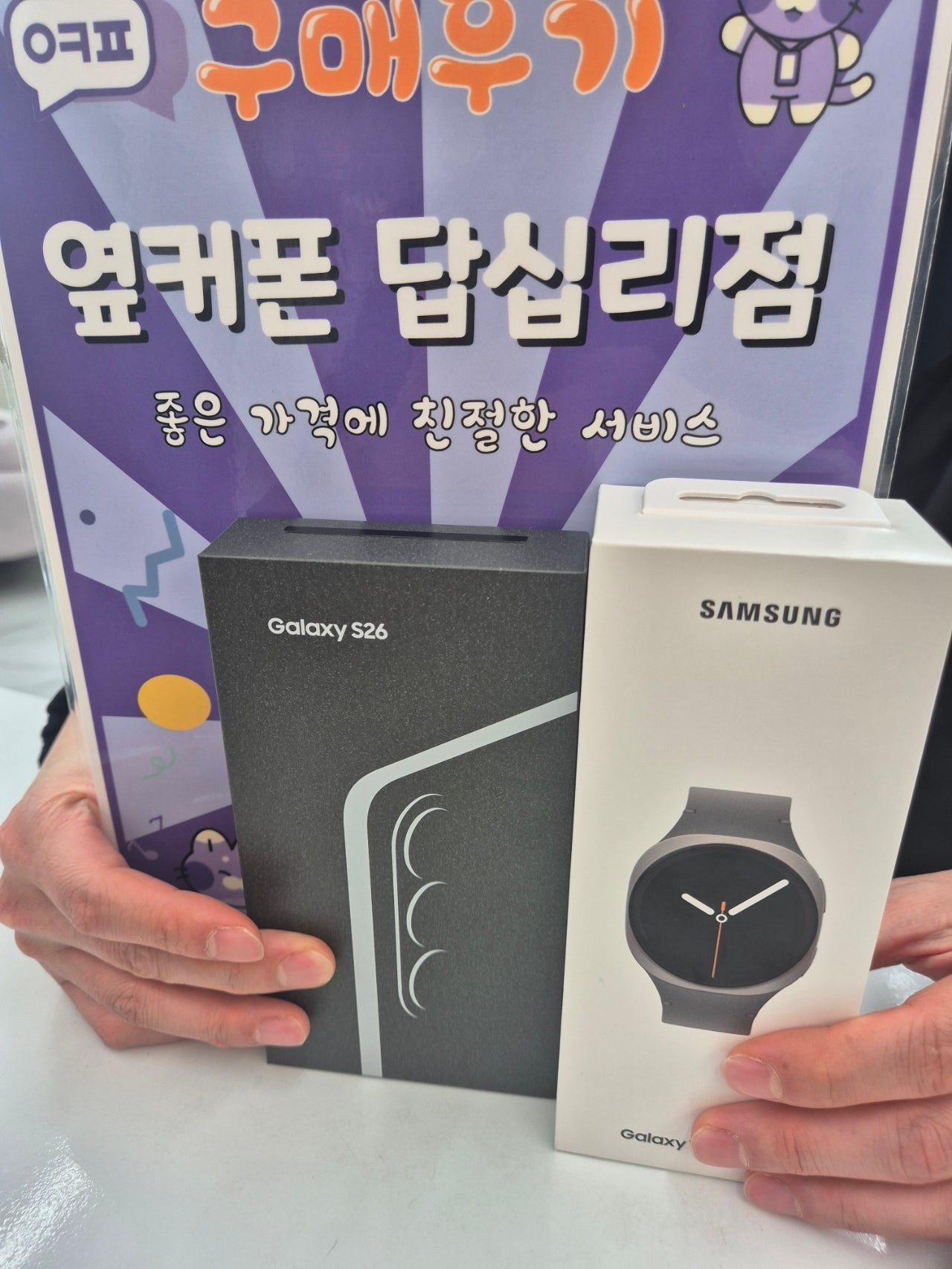 답십리점 역시 만족하고 갑니다.