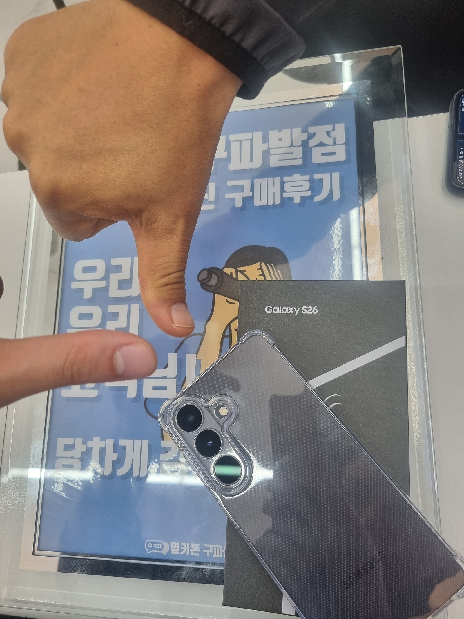 구파발점 S26 폰바꾸고갑니다 고맙습니다
