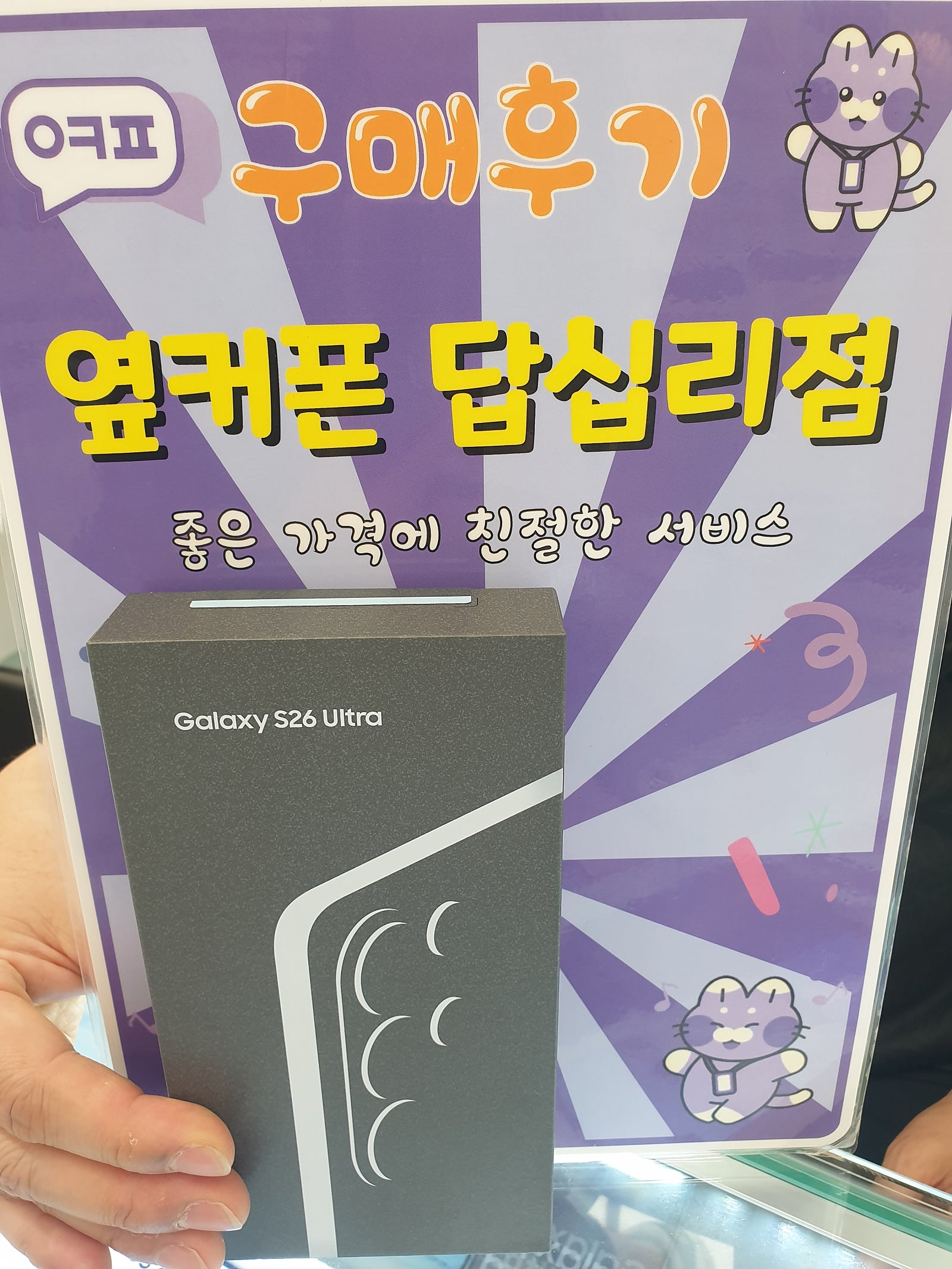 답십리점 만족합니다.