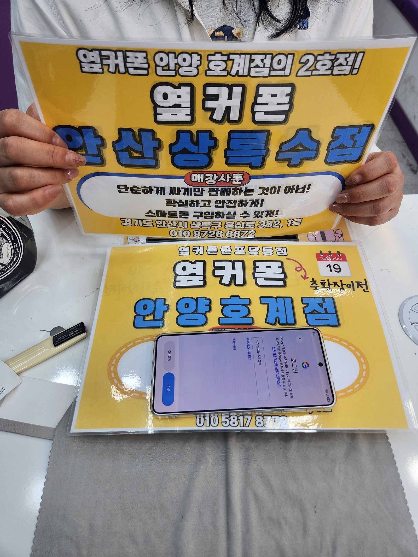 Ssk기변26 2대 잘바꿔용