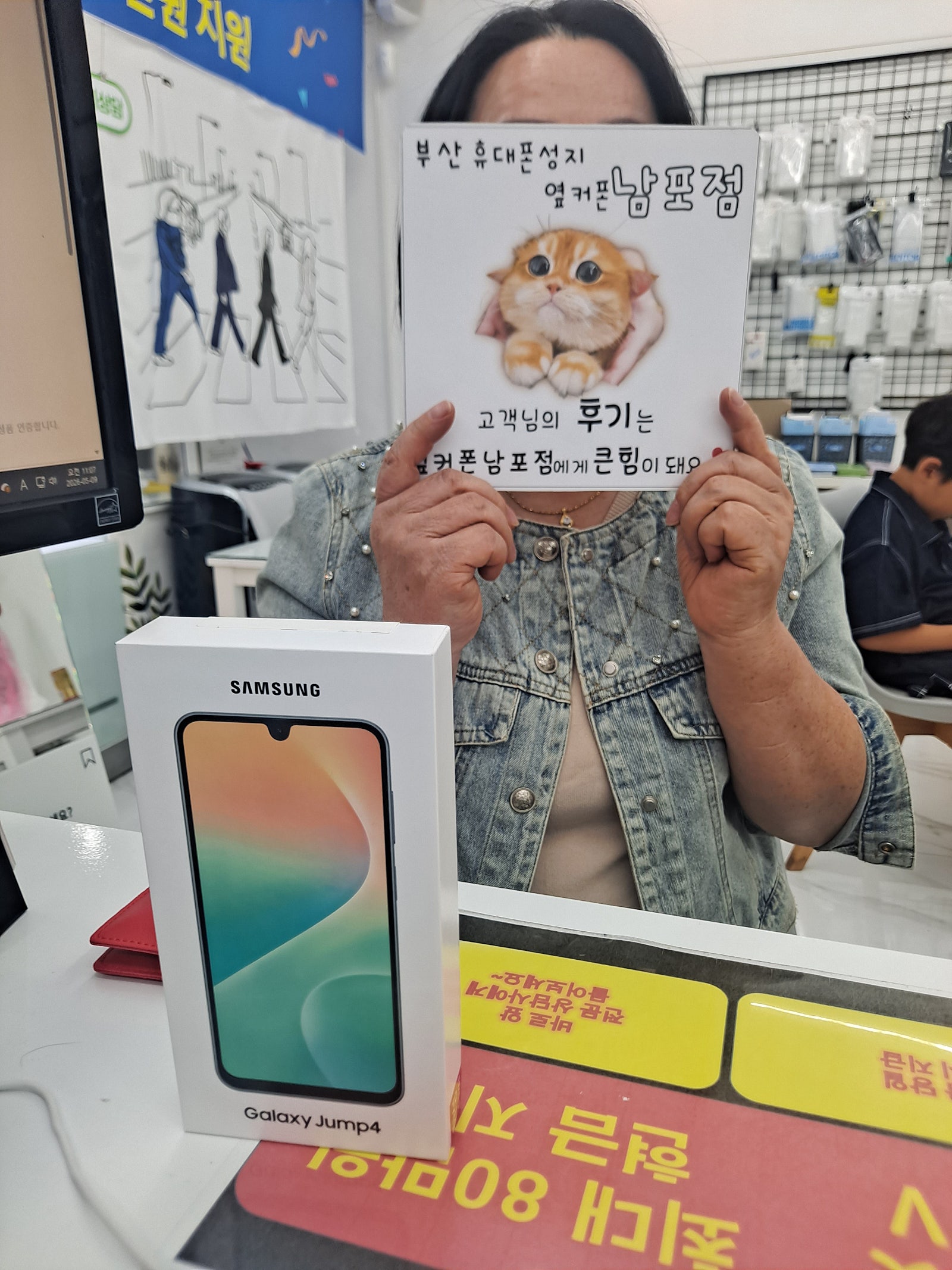 옆커폰남포점 효도폰구매후기