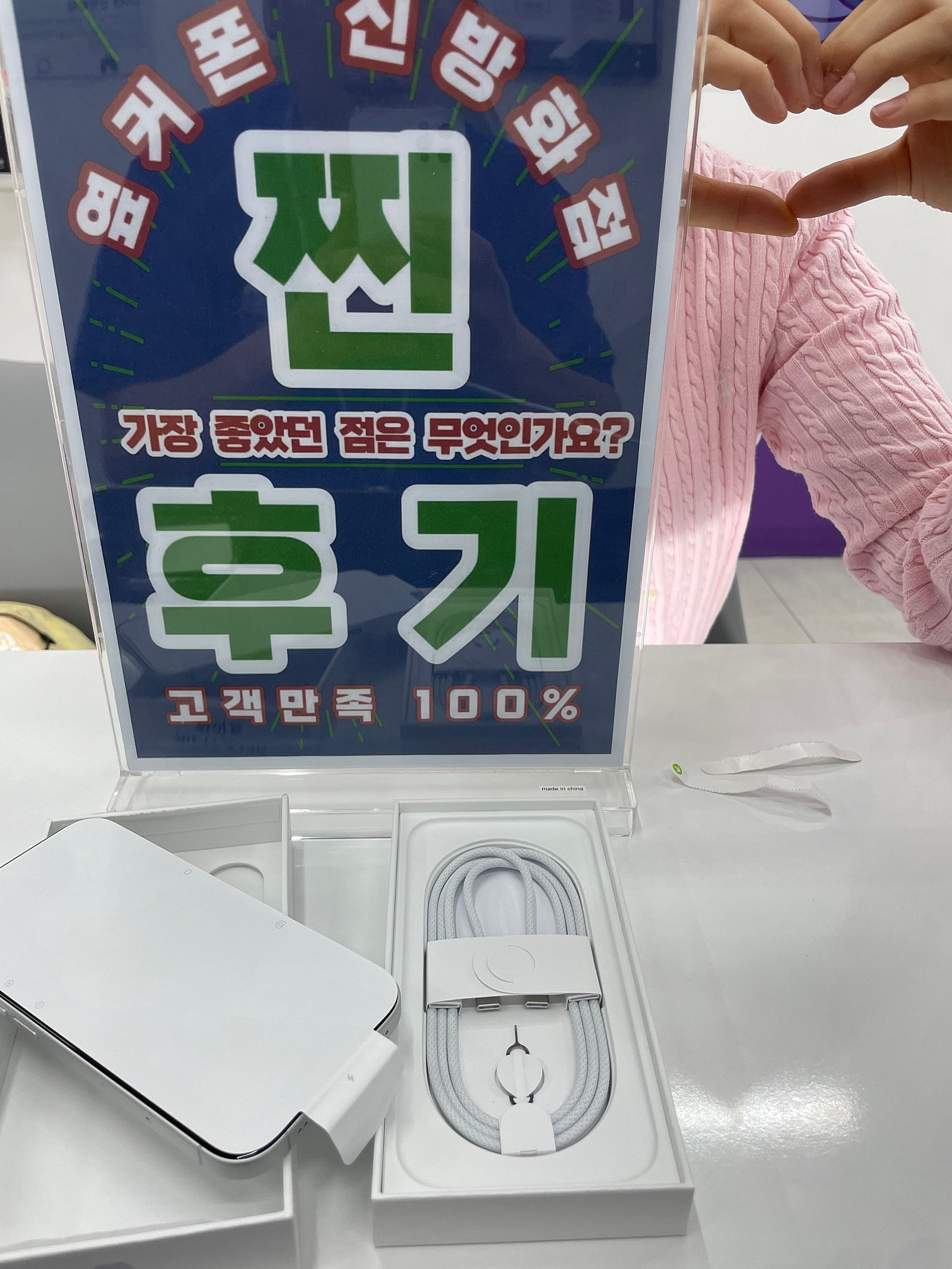 신방화 아이폰17 개통후기