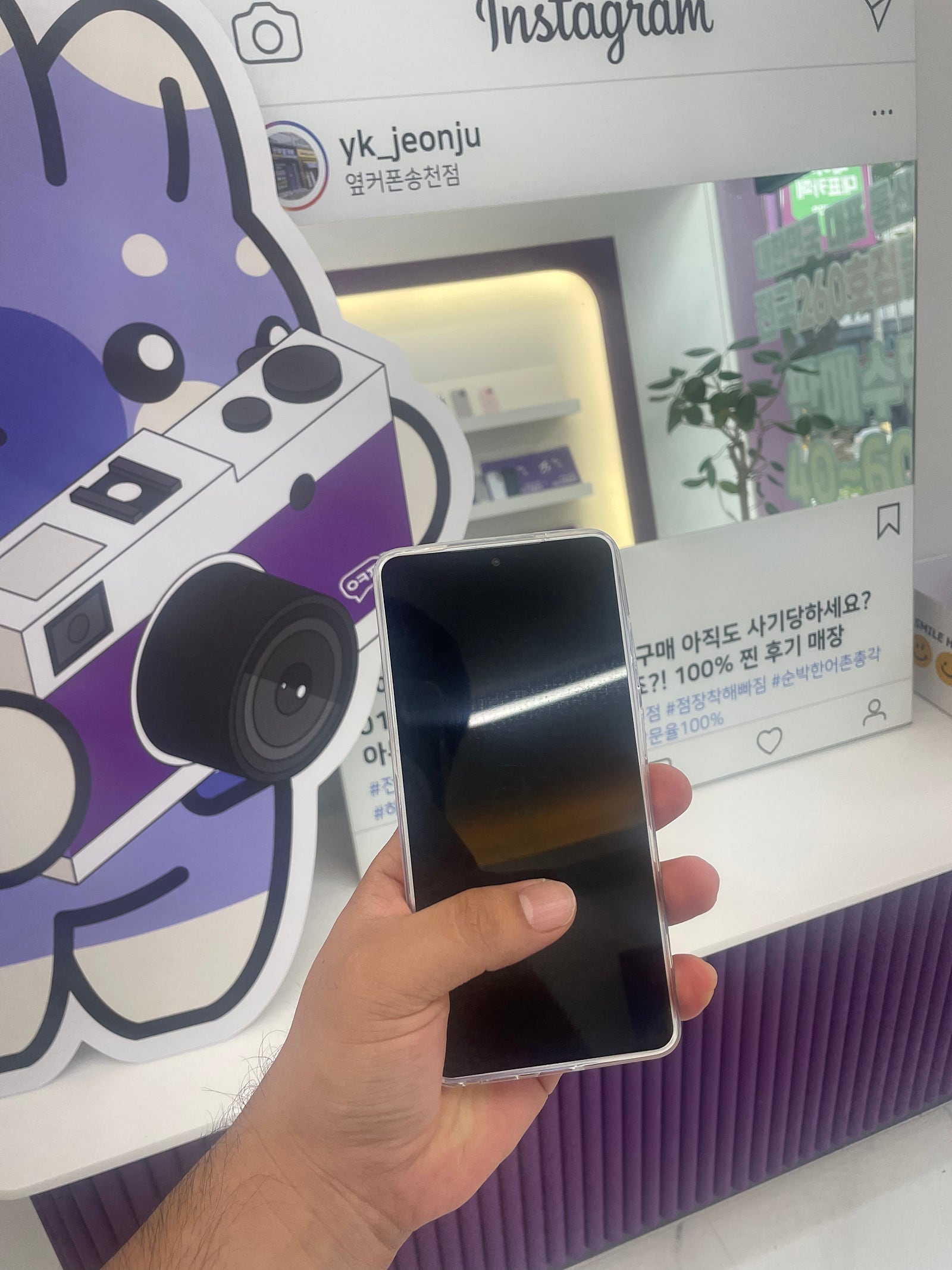 전주송천점에서 s26울트라 구매했습니다