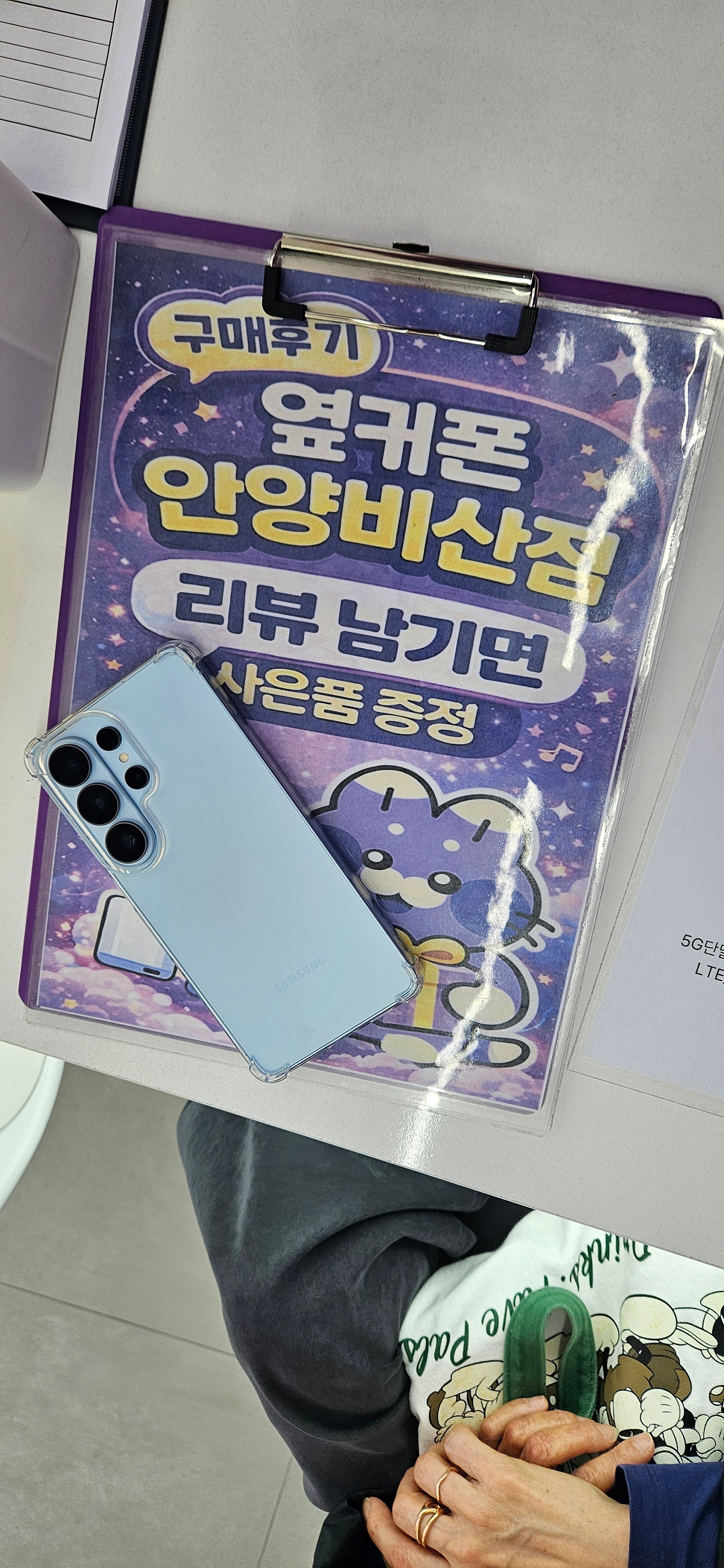 안양비산점 후기
