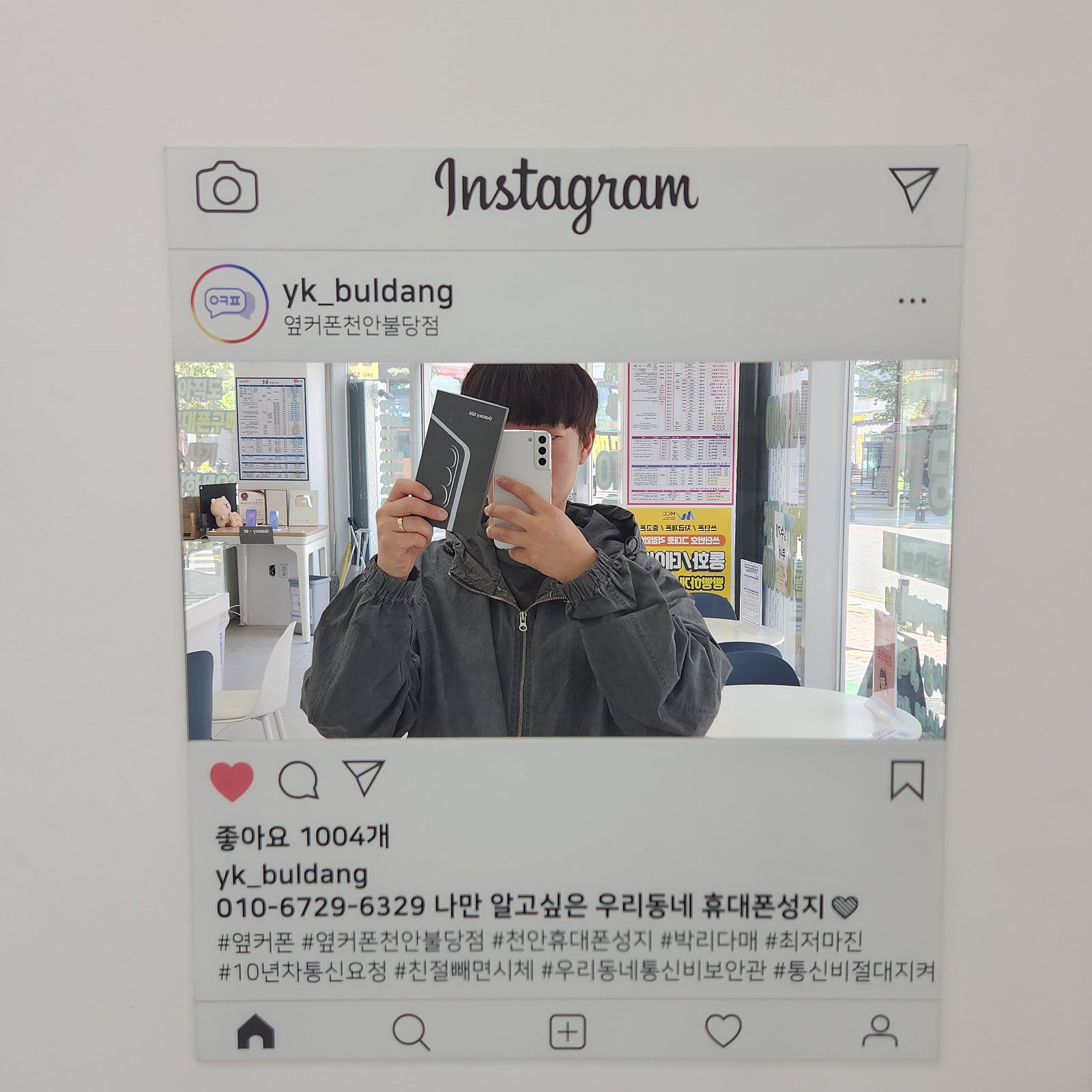 옆커폰 불당점 최고~~~~!