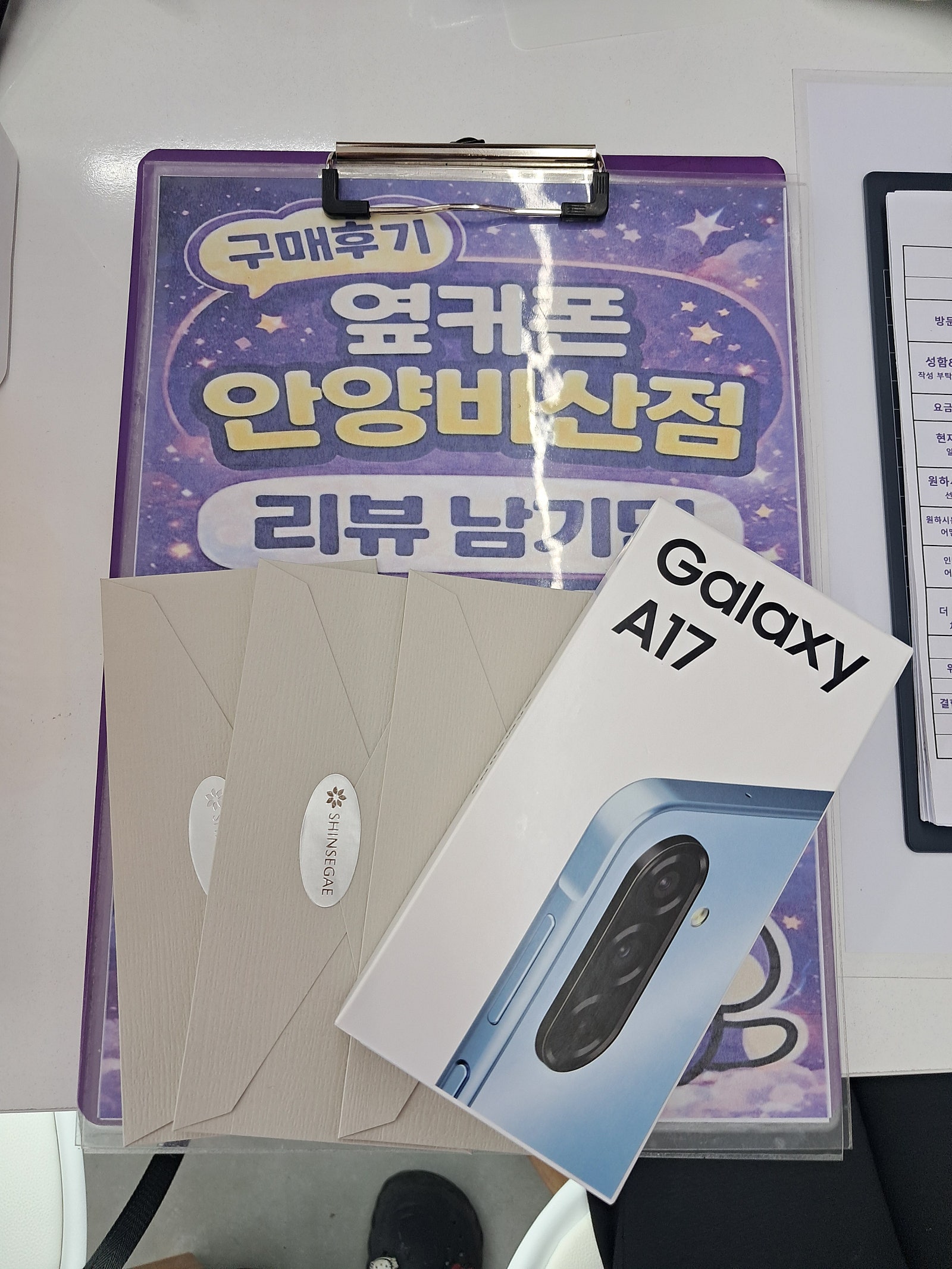 안양비산점에서 폰2대 후기