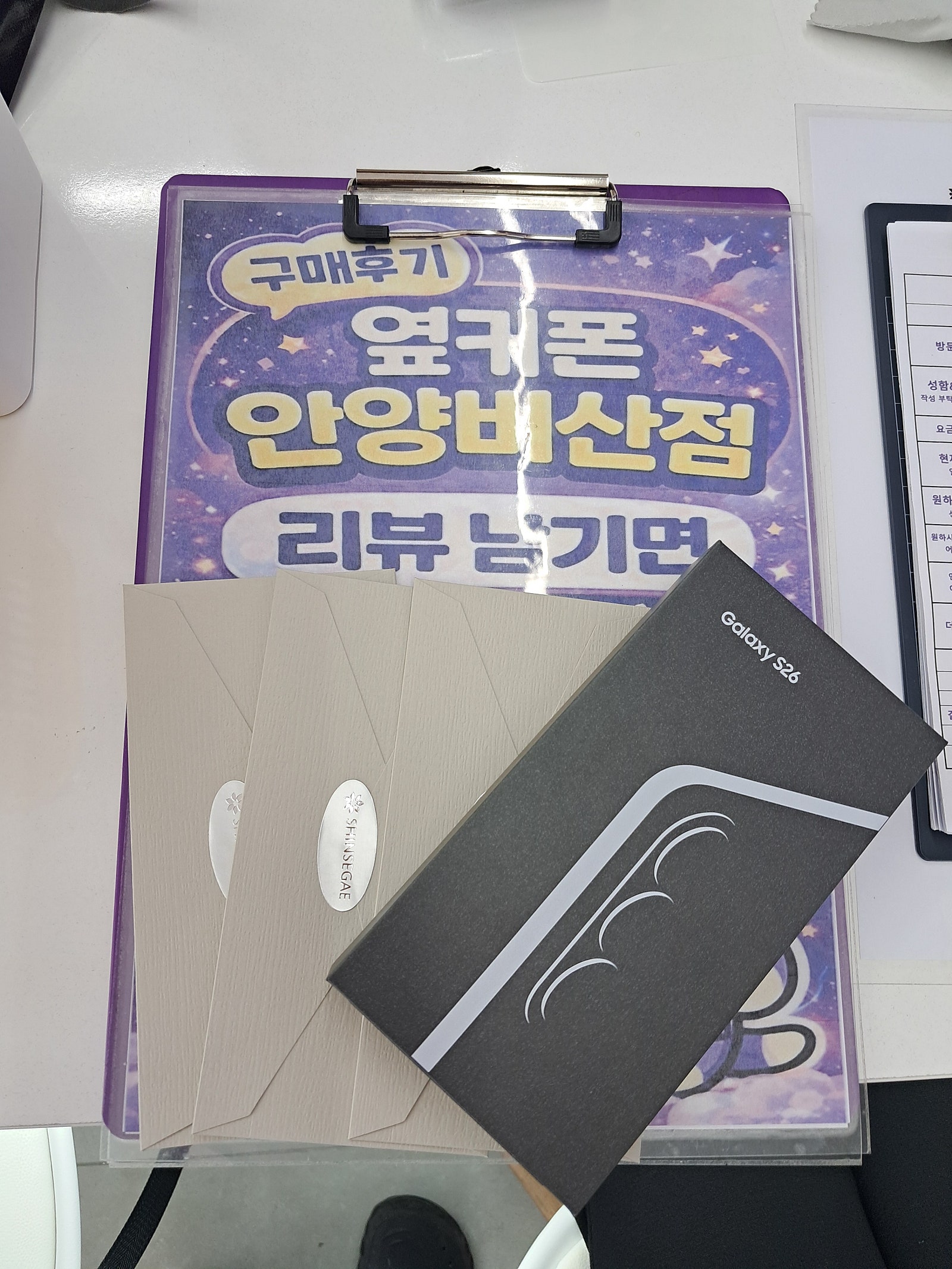 안양비산점 구매후기!!