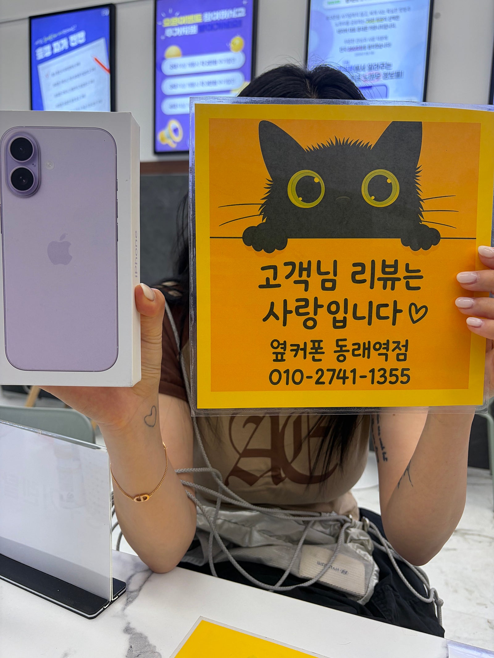 옆커폰동래역점 좋습니다 ㅎㅎ