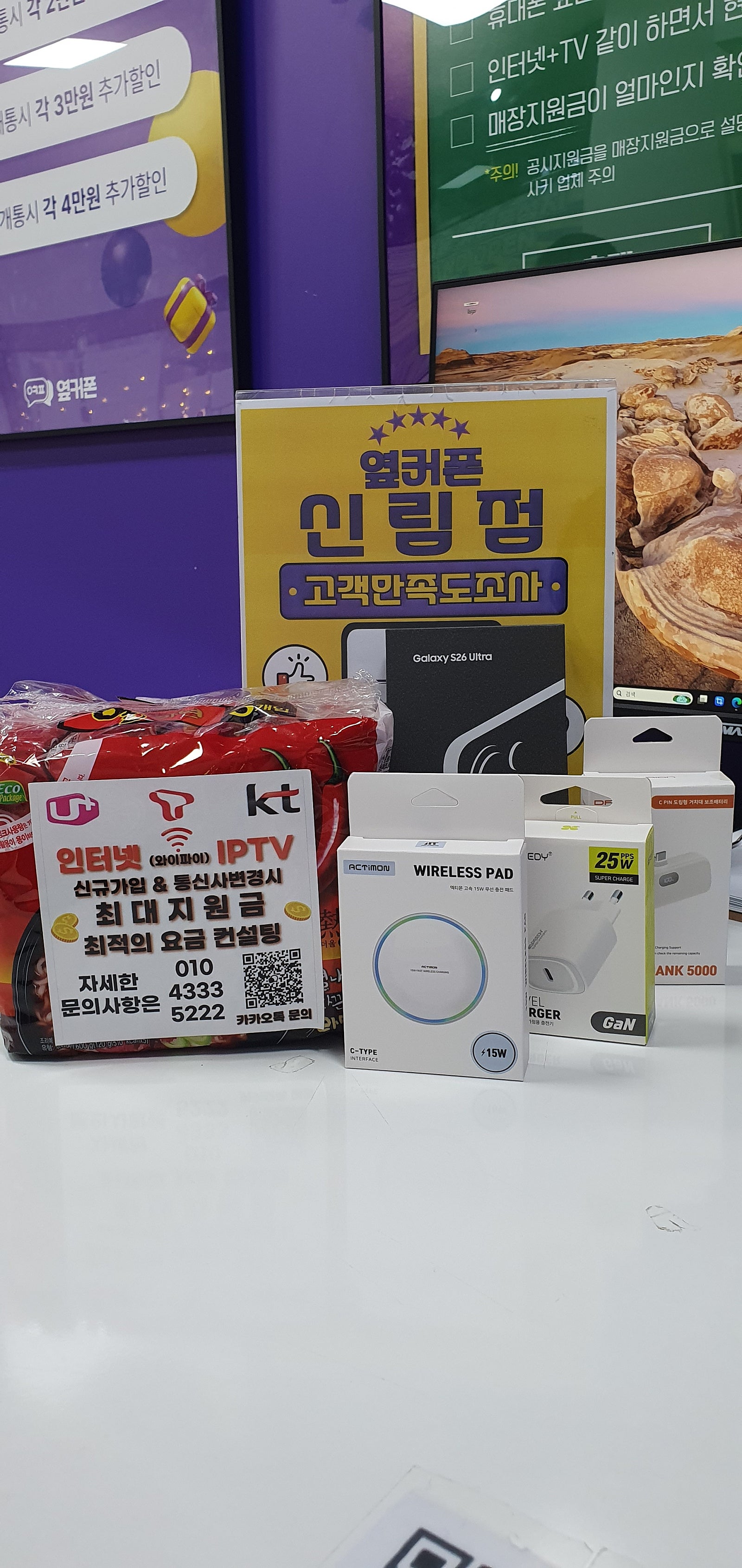 신림점이 신림매장들중에 젤 싸요