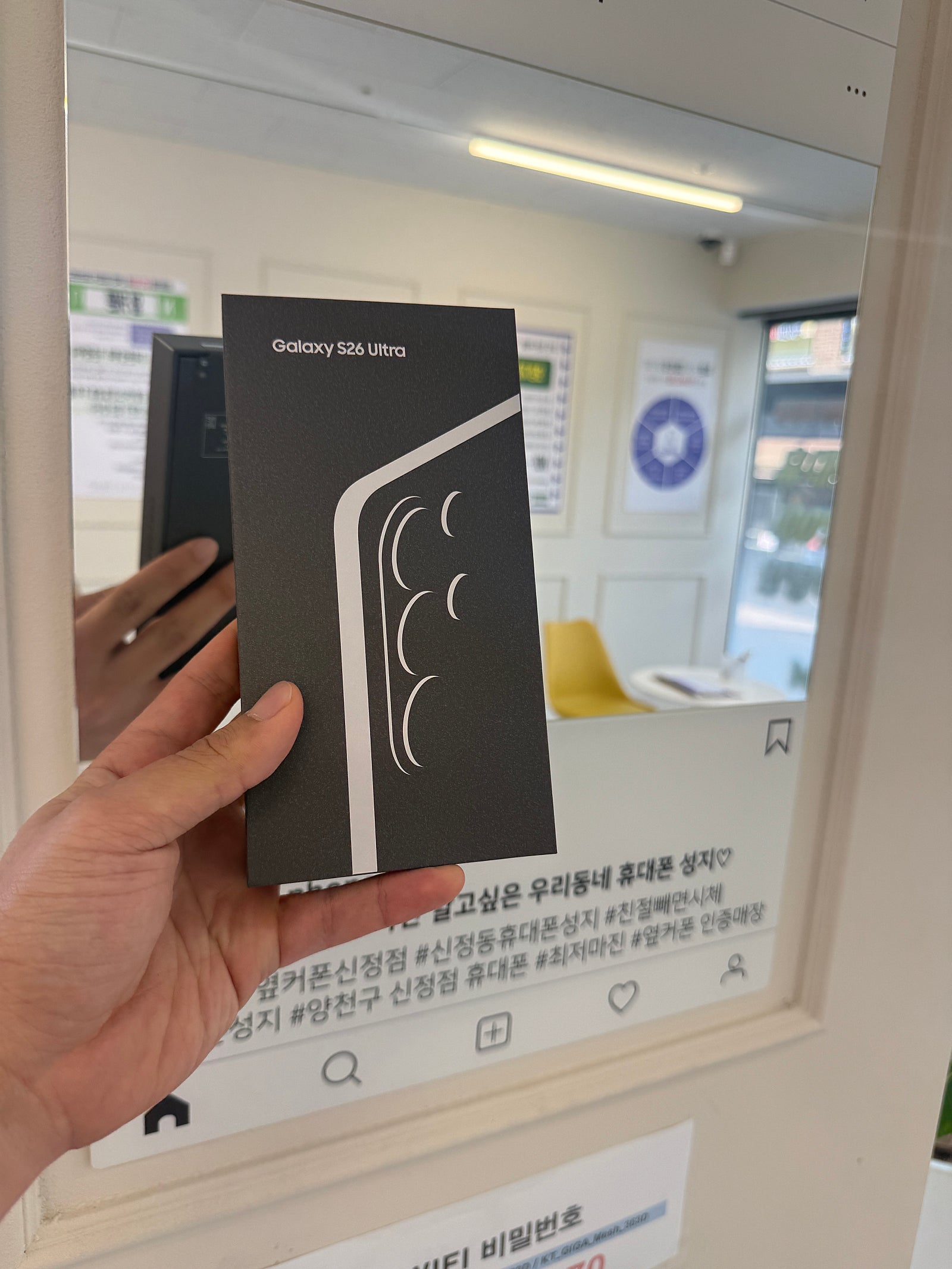 양천구 옆커폰 신정점 후기