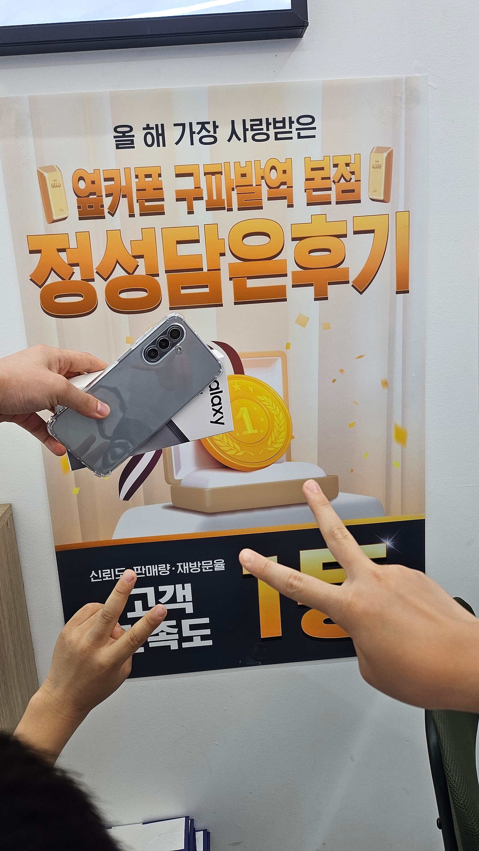 구파발점 키즈폰 우리딸 첫 휴대폰 장만완료 추천해요