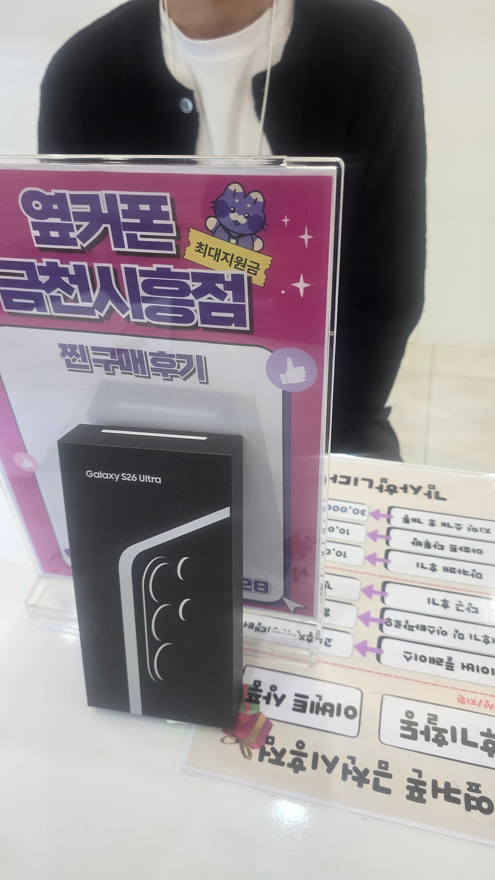 금천시흥점