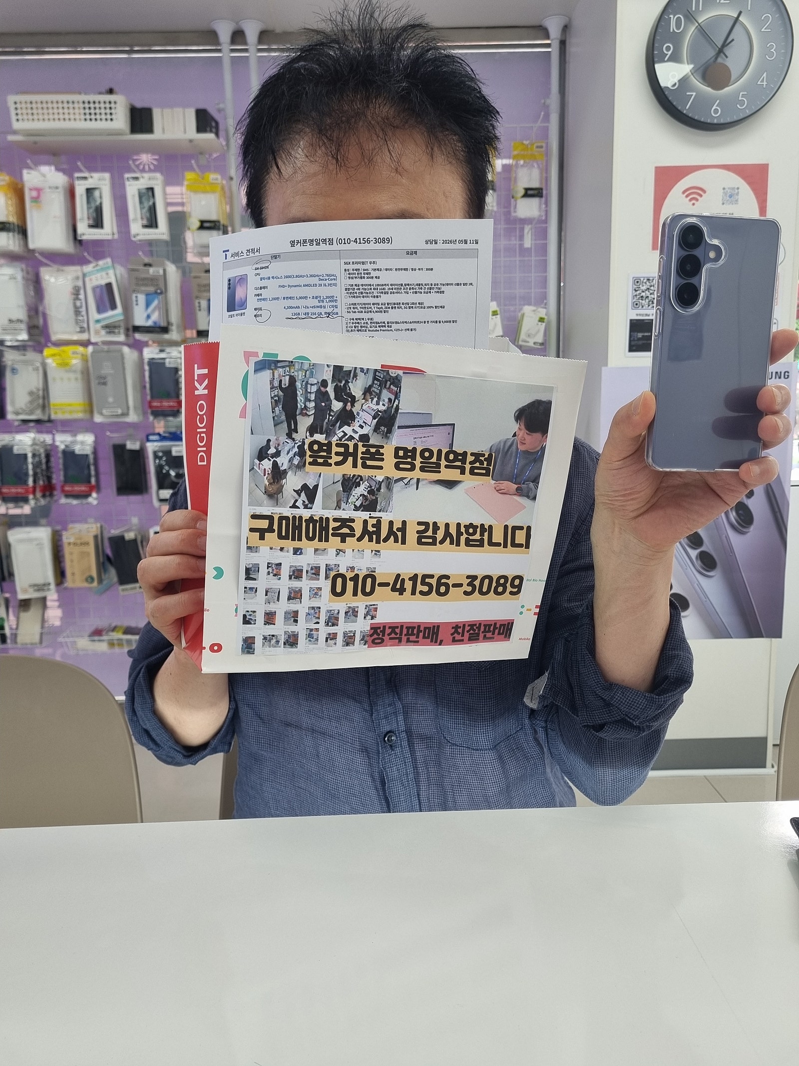 명일역점에서 호갱탈출했어요