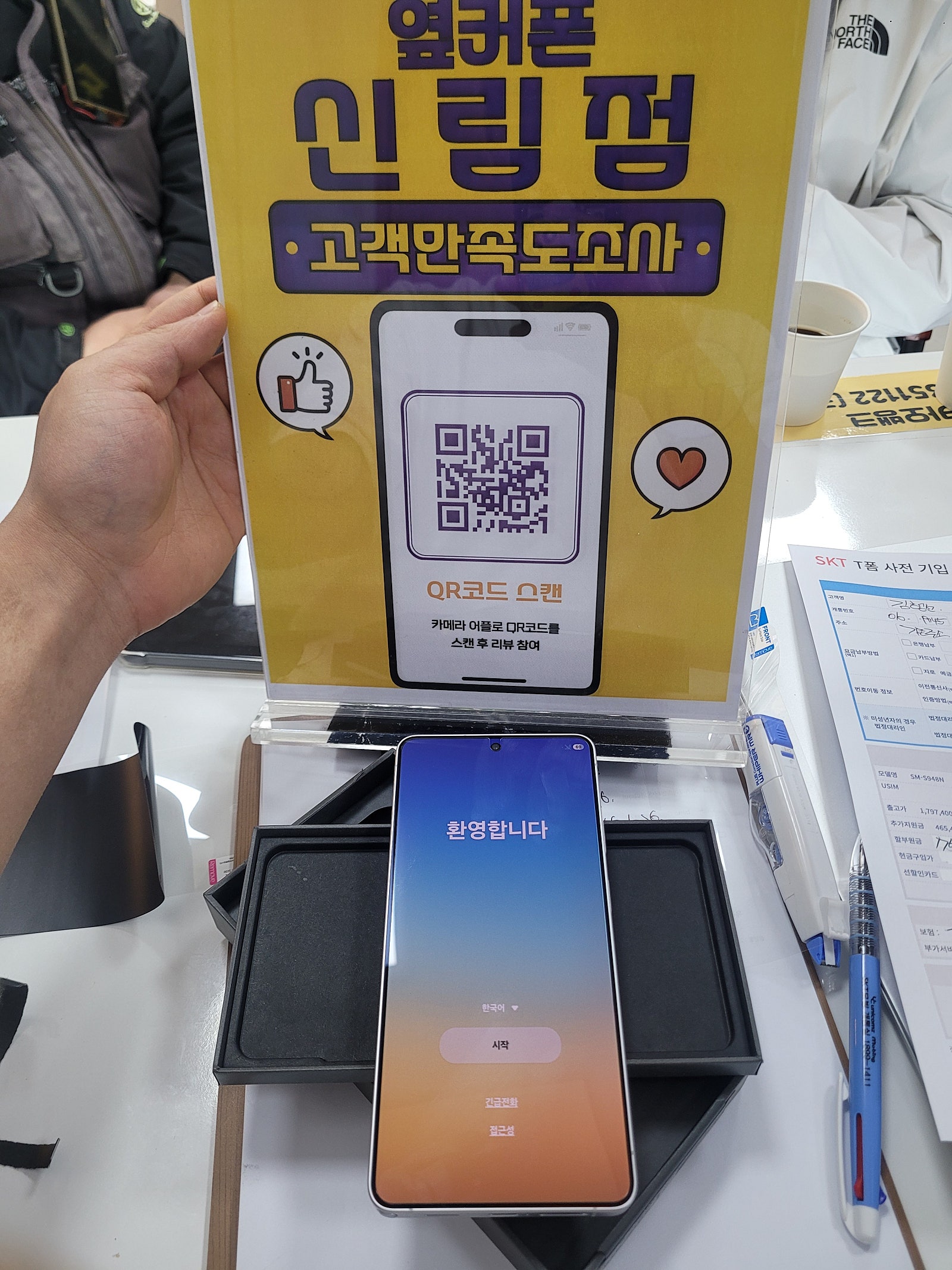 신림점 미어터집니다!! 구매후기!!