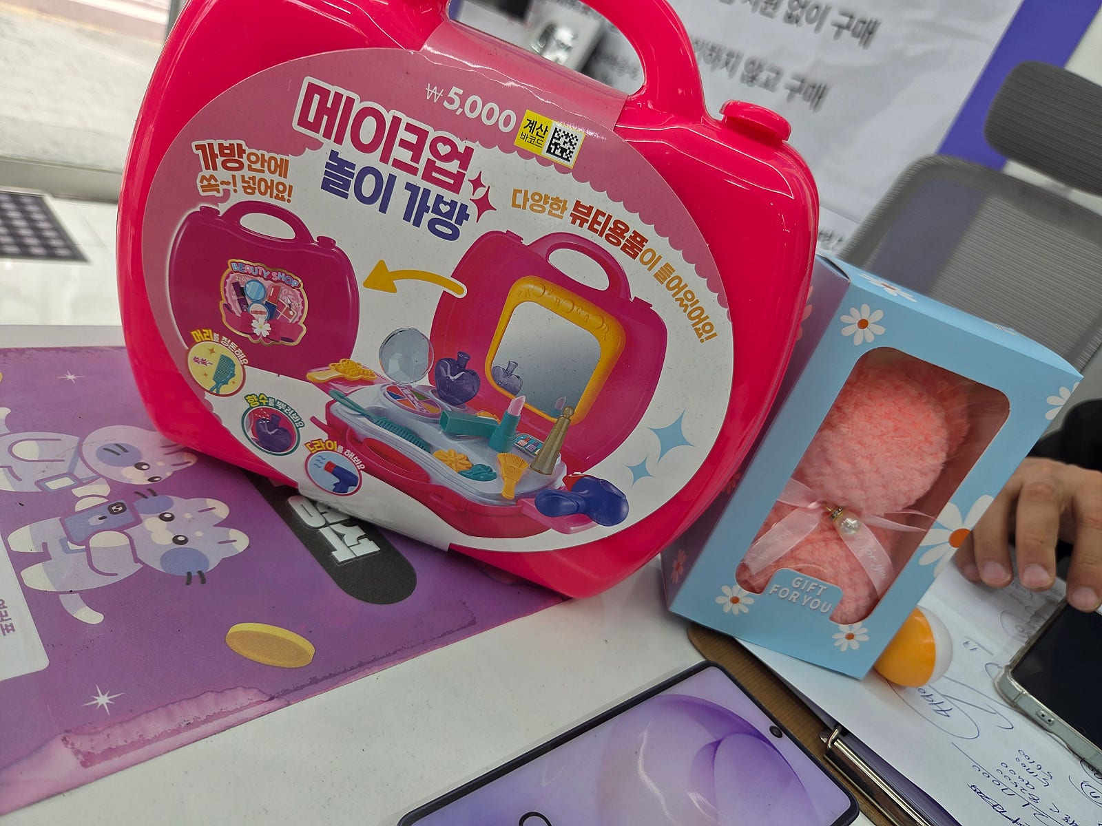 옆커폰 사창점 s26울트라 22만원입니다 오세요 일단
