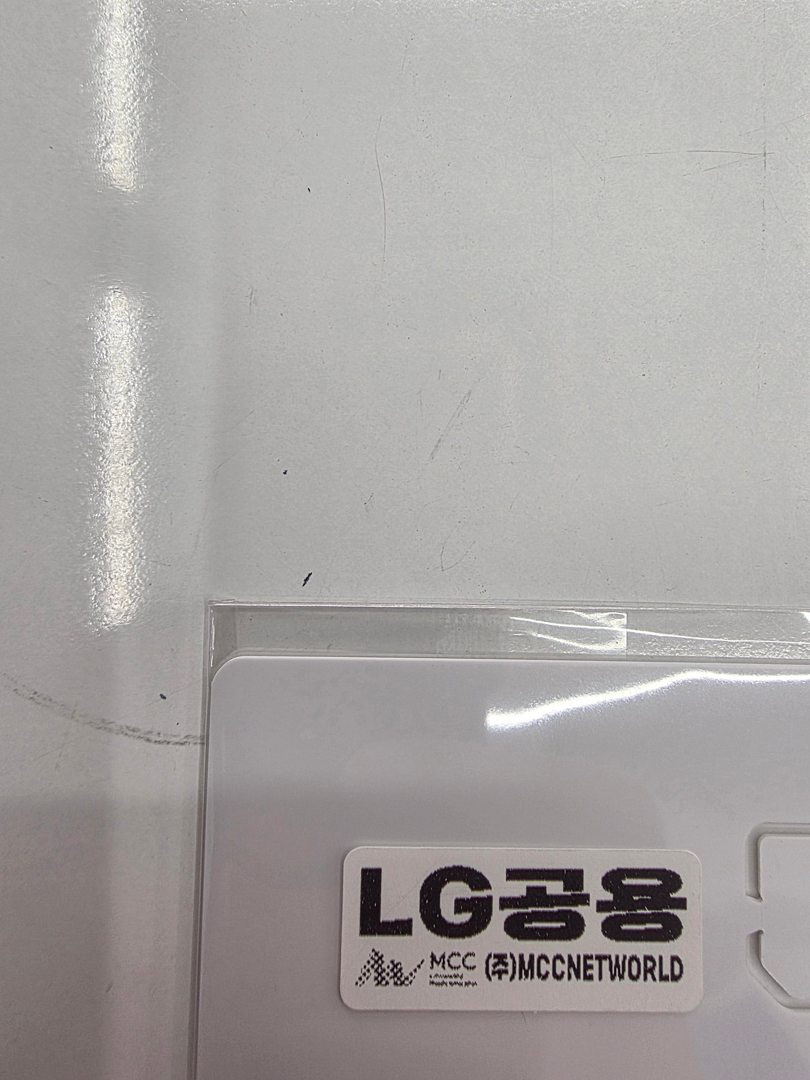 옆커폰사창점에서 알뜰폰6500원에햇어용
