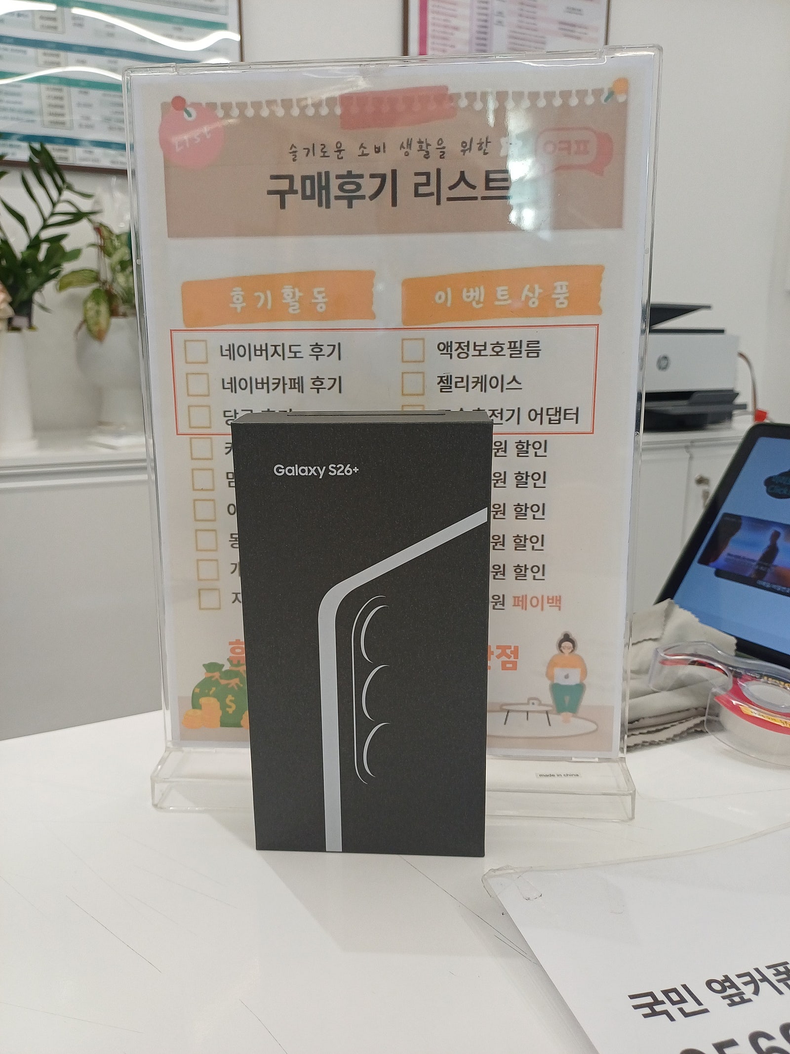 당산점 구매 후기