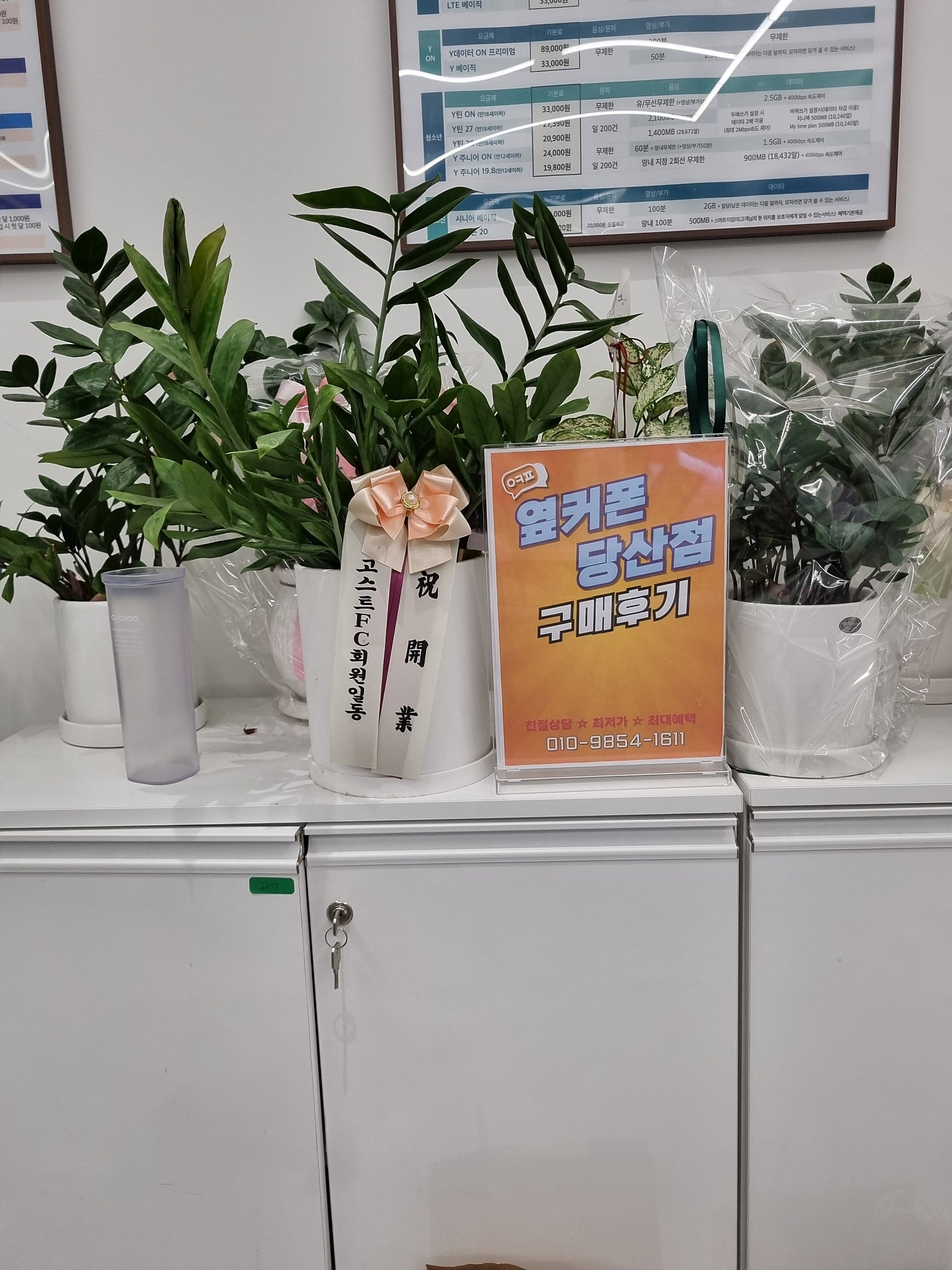 당산점구매후기