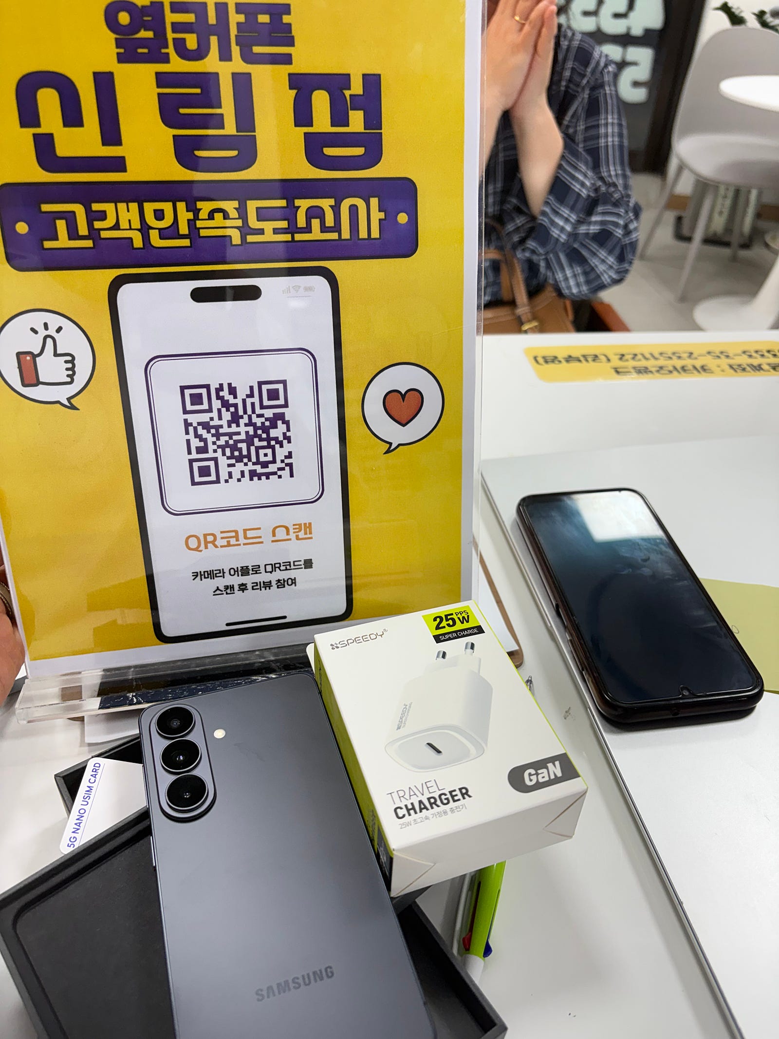 신림점 구매후기!!