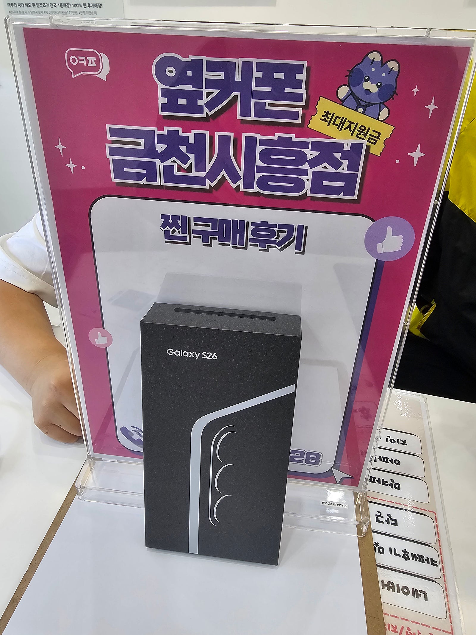 금천시흥 좋아요