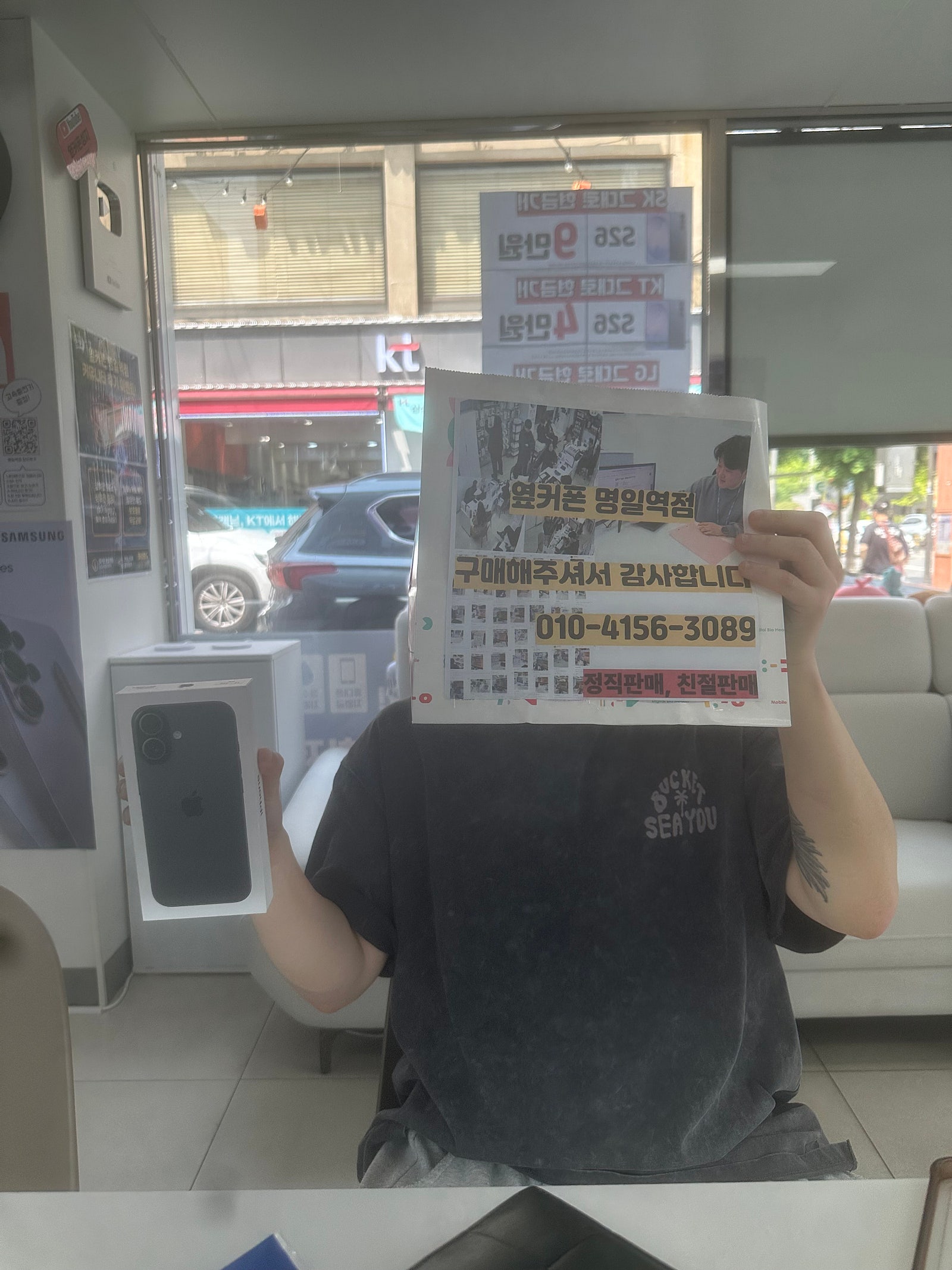 명일역점 아이폰17구매후기