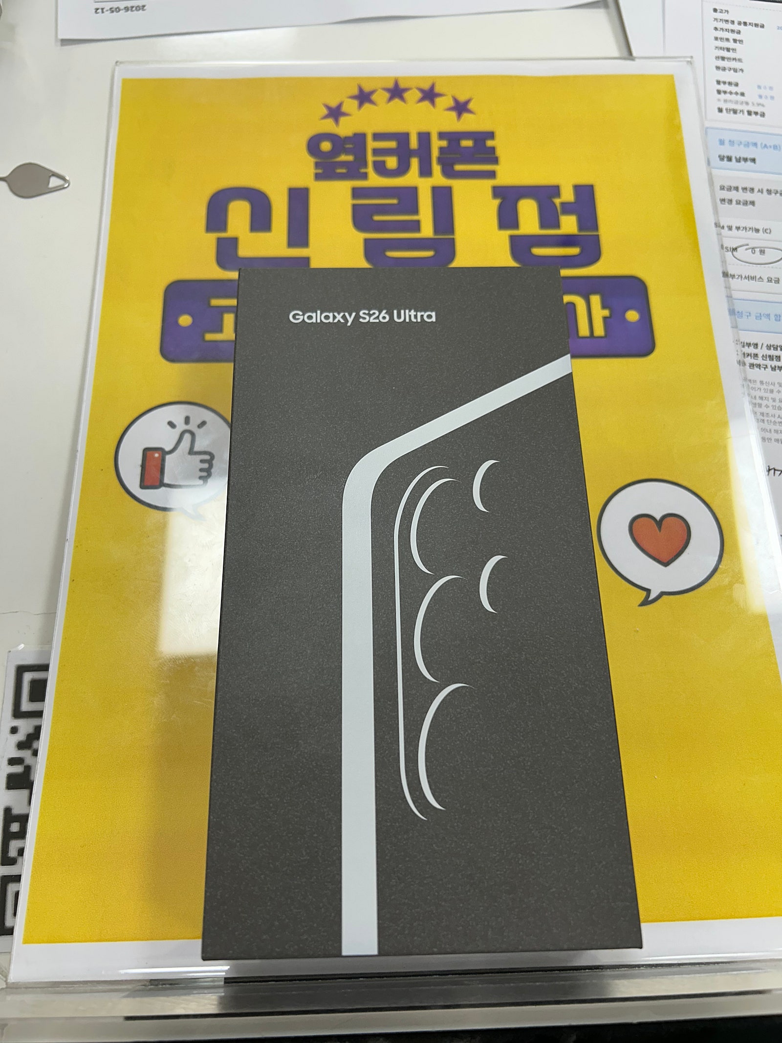 신림점 구매후기