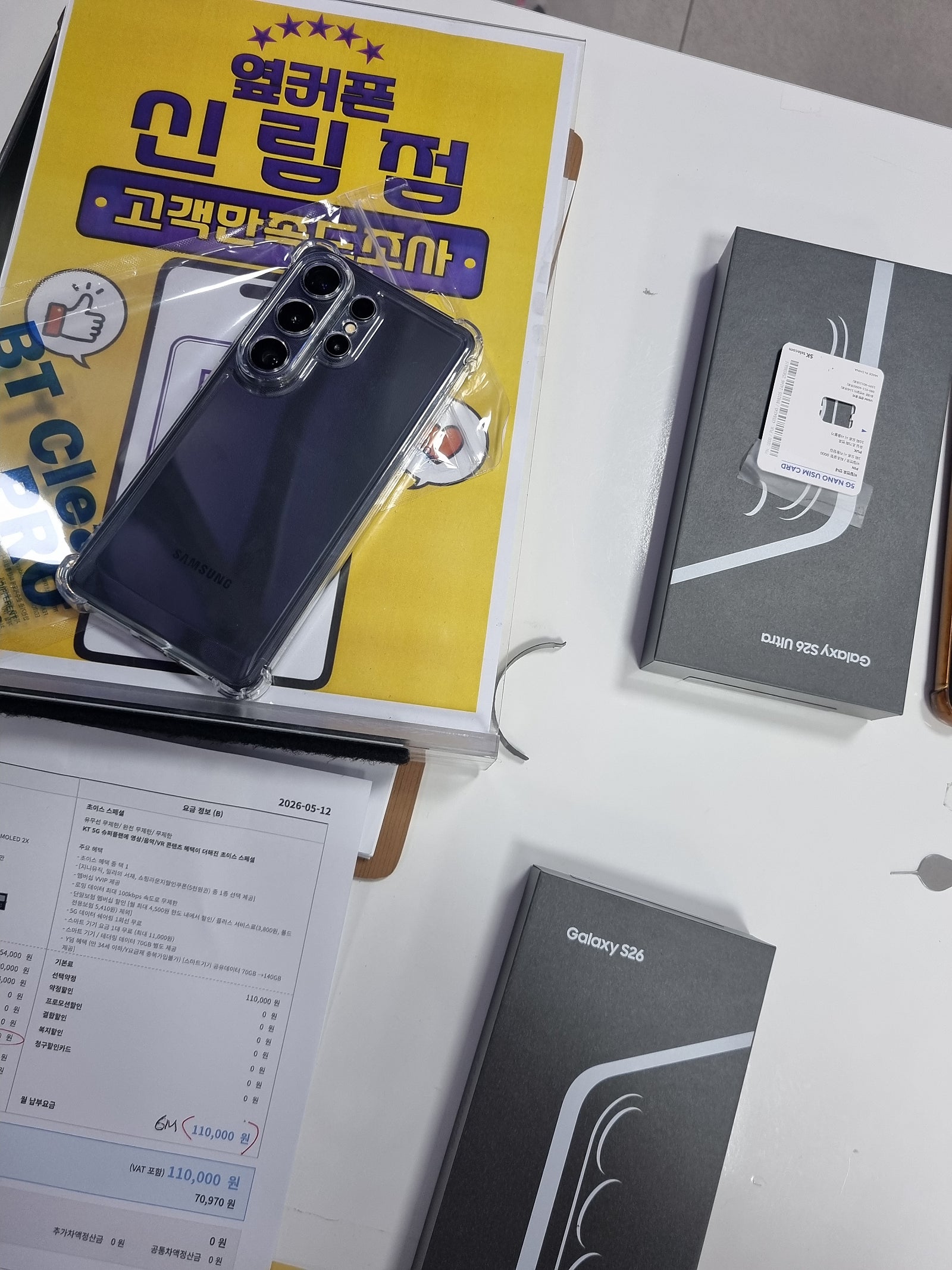신림점 구매후기