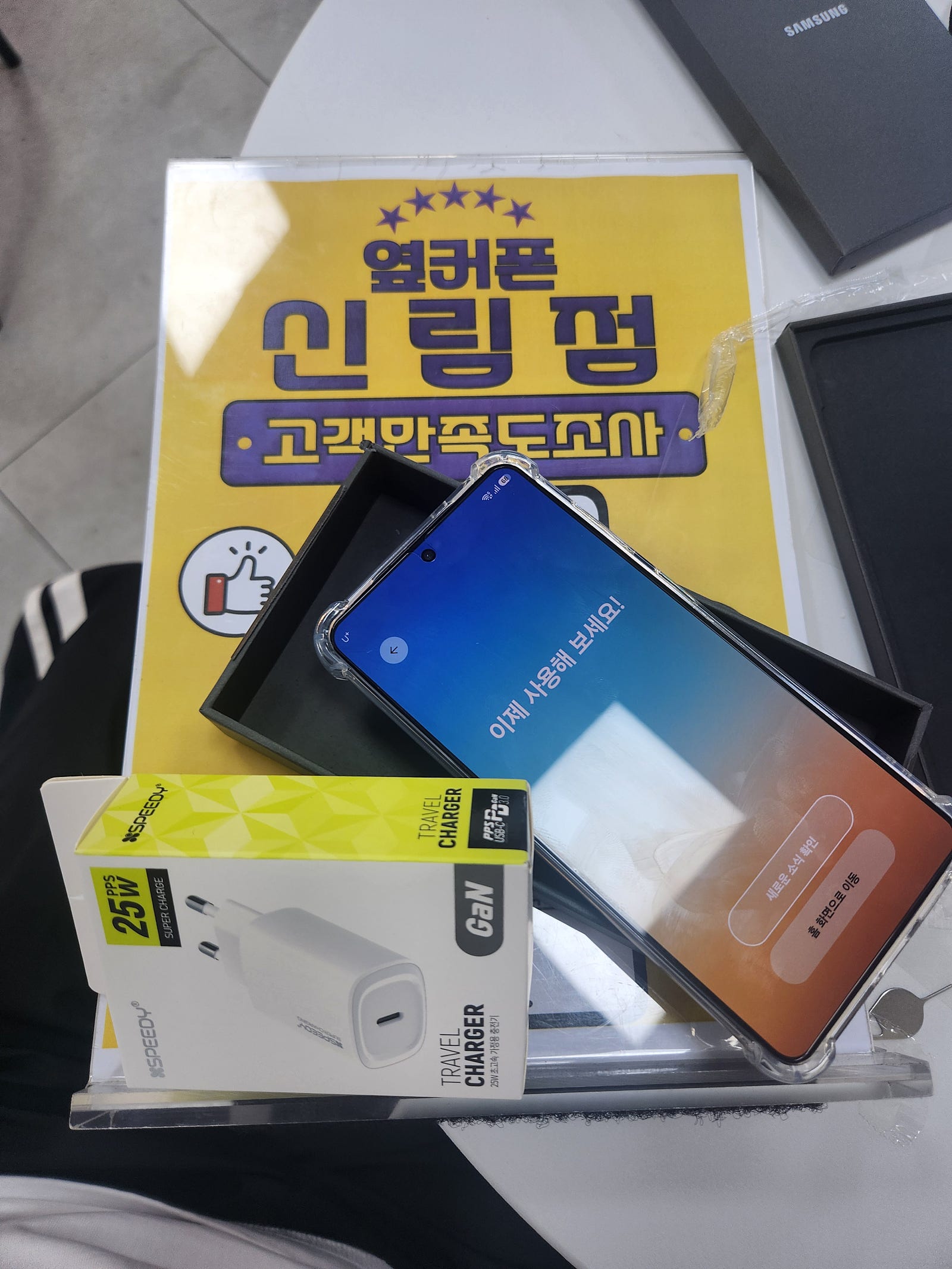 신림점 휴대폰 구매!!