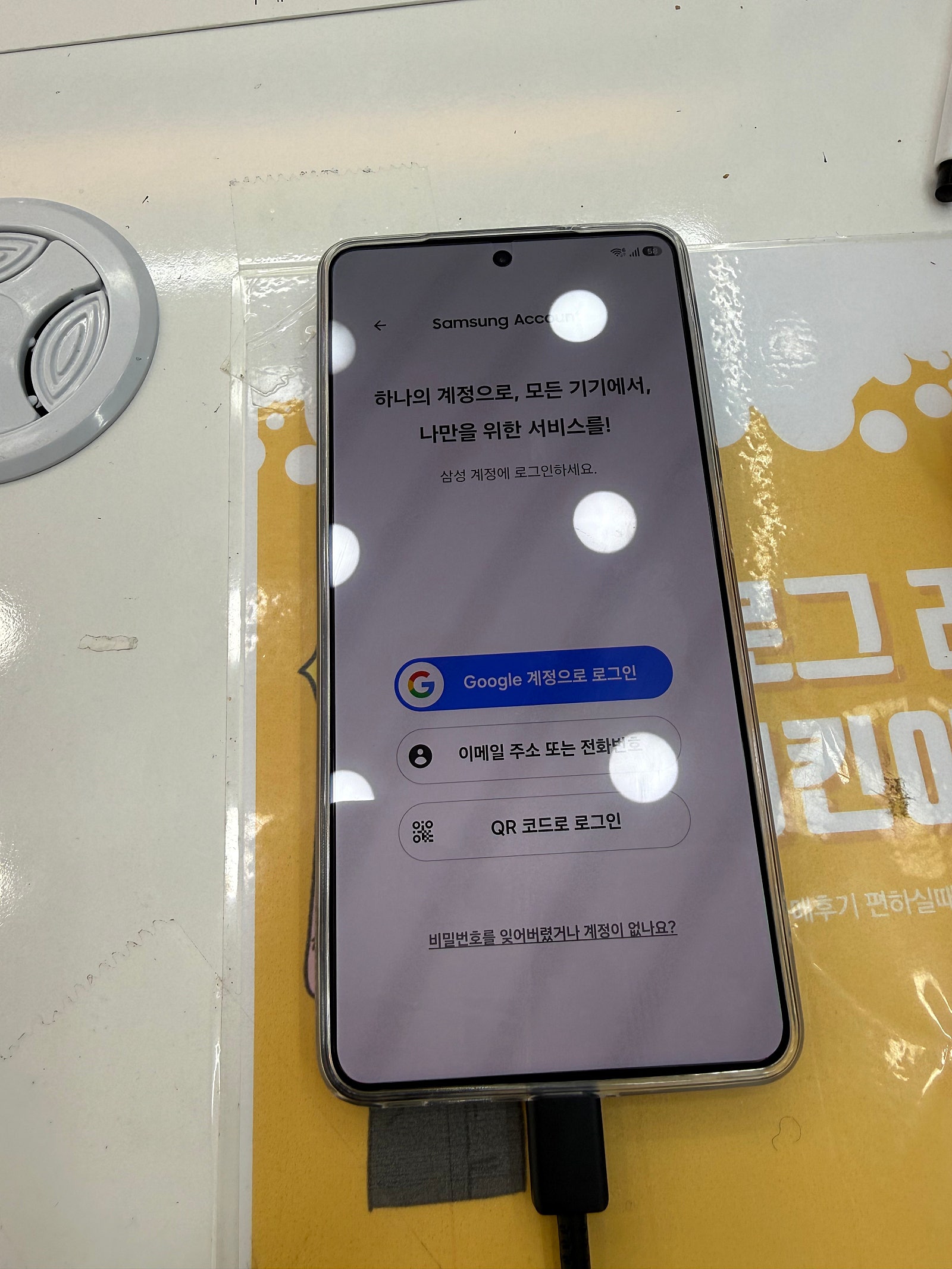 5.12일 lg기변 S26울트라 내돈내산 후기!!
