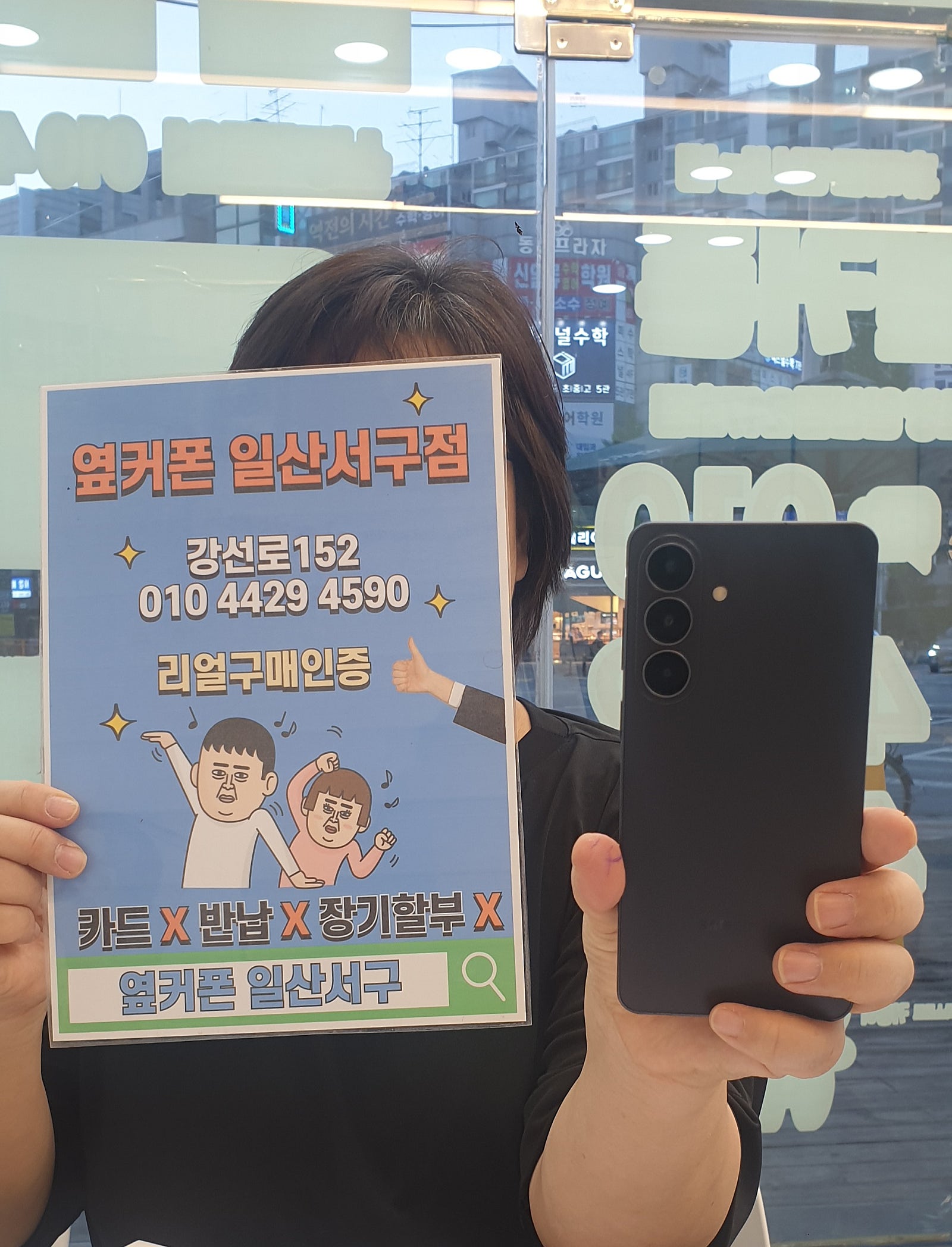 휴대폰 잘모르는 저도 알겠네요