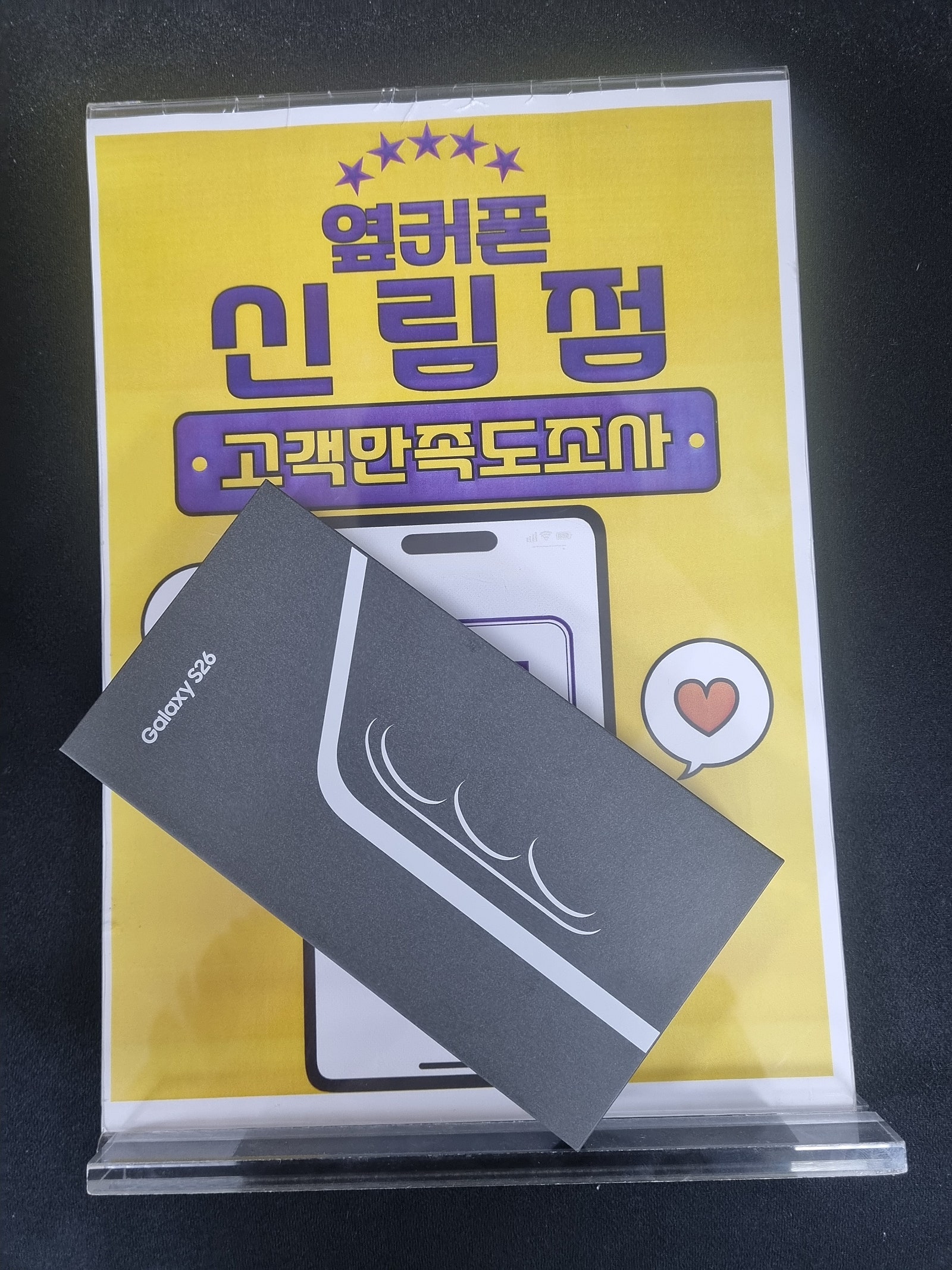 신림점 구매후기!