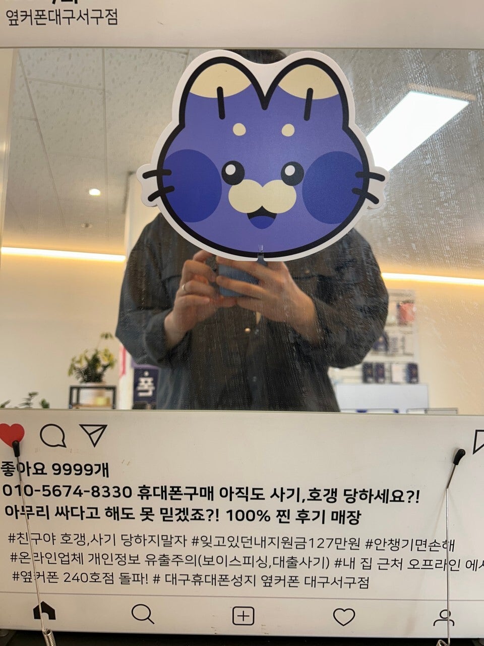대구서구점에서 플립7 구매후기~