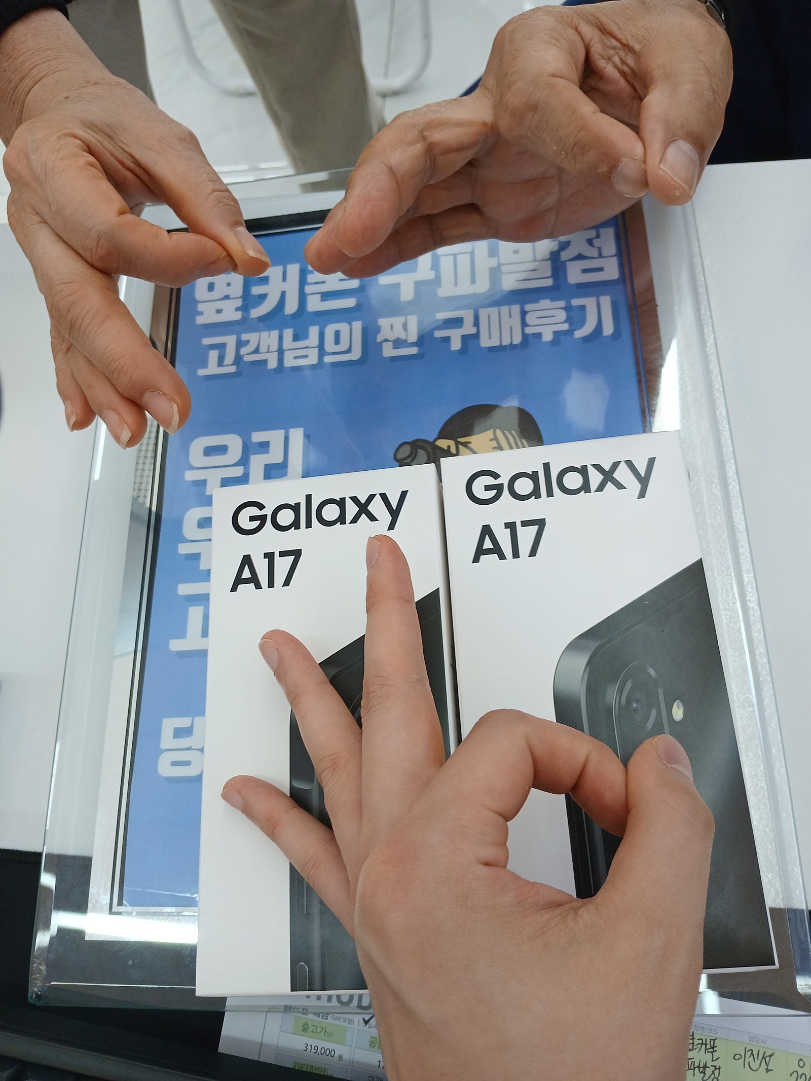 구파발점 효도 어르신폰 구입하러 왔습니다 부부동반 명성대로 정말 잘해주시네요~~!