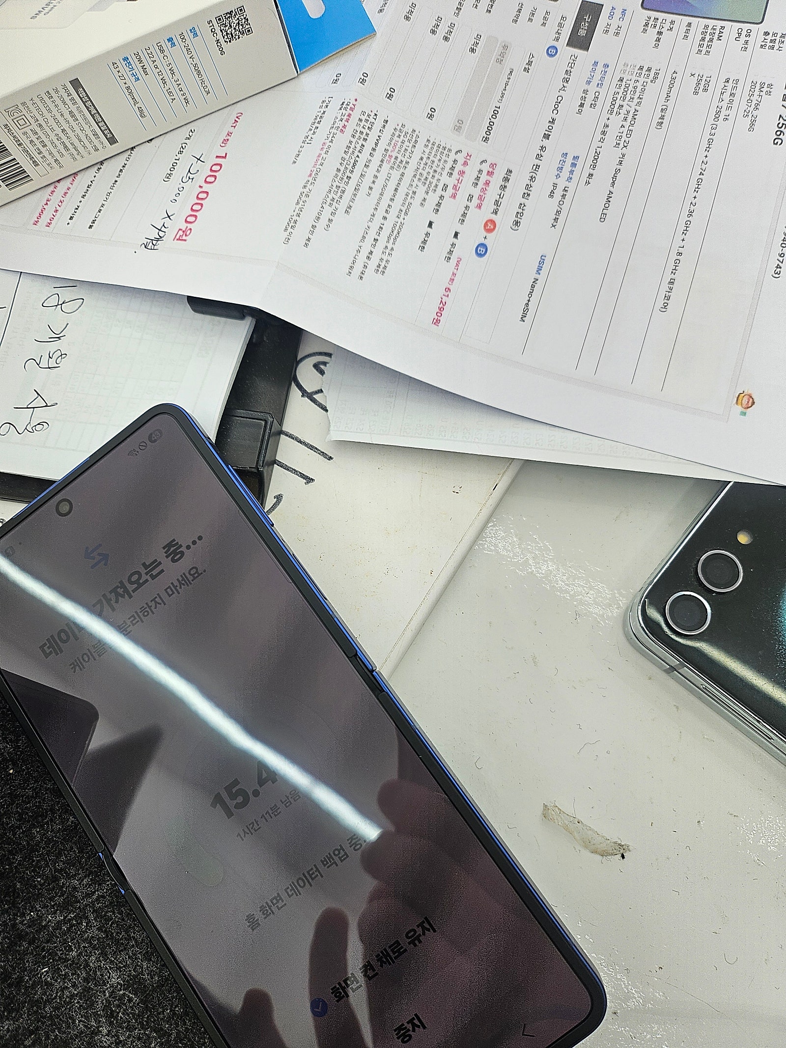 이리저리 비교 하다가 시흥점이 가장 좋아서 개통하고 왔네요