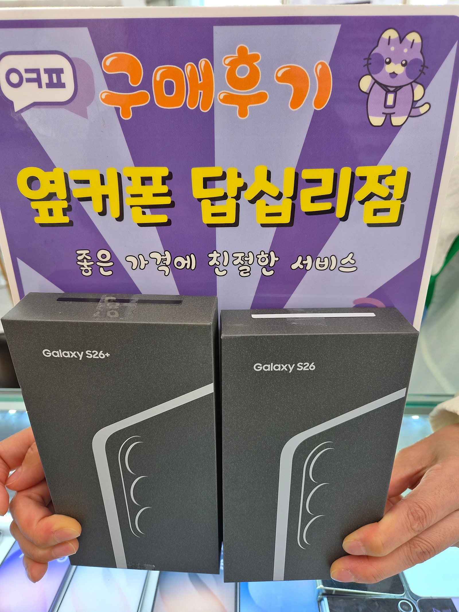 답십리점 최고👍