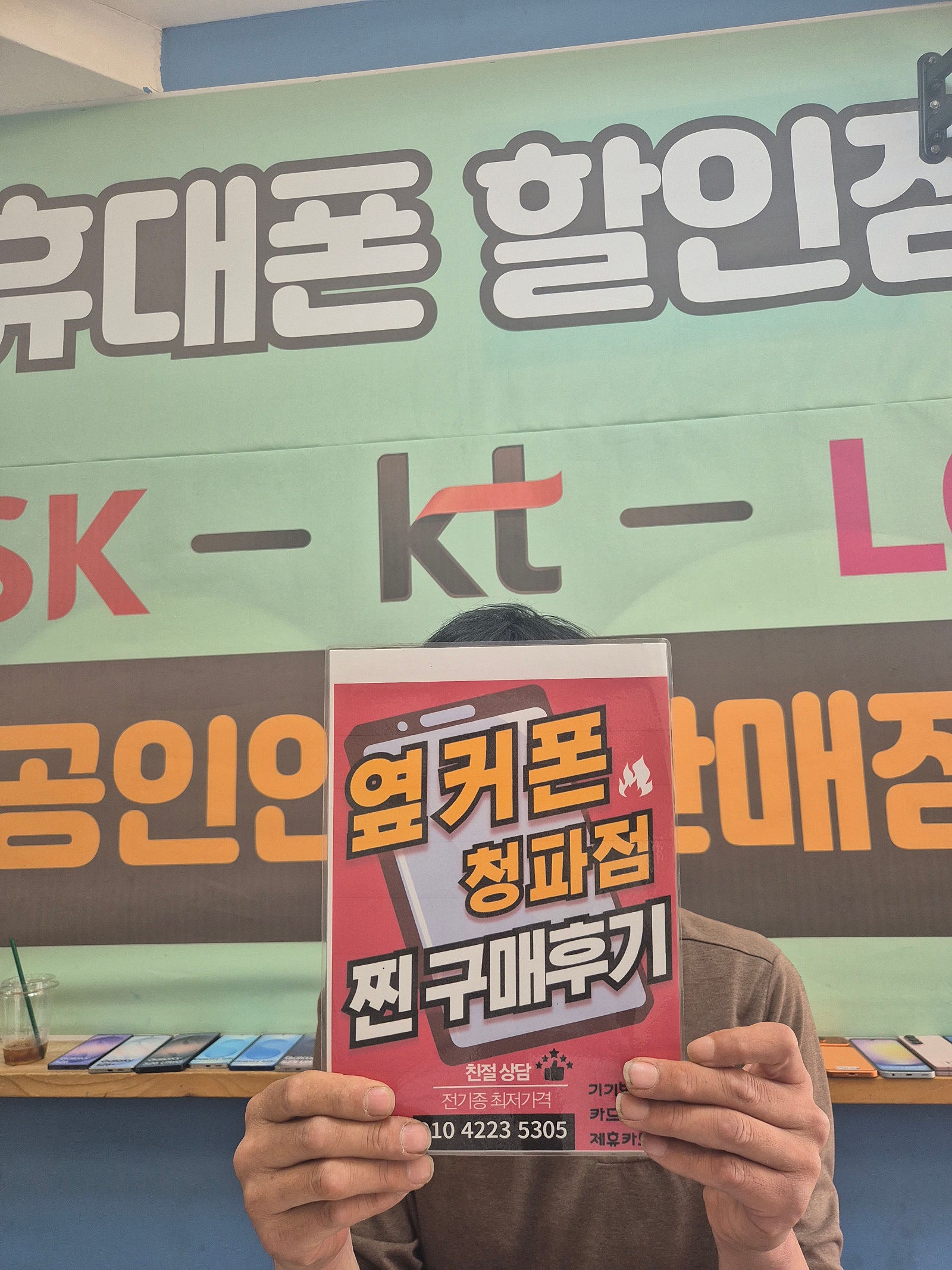 청파점 s26플러스구매