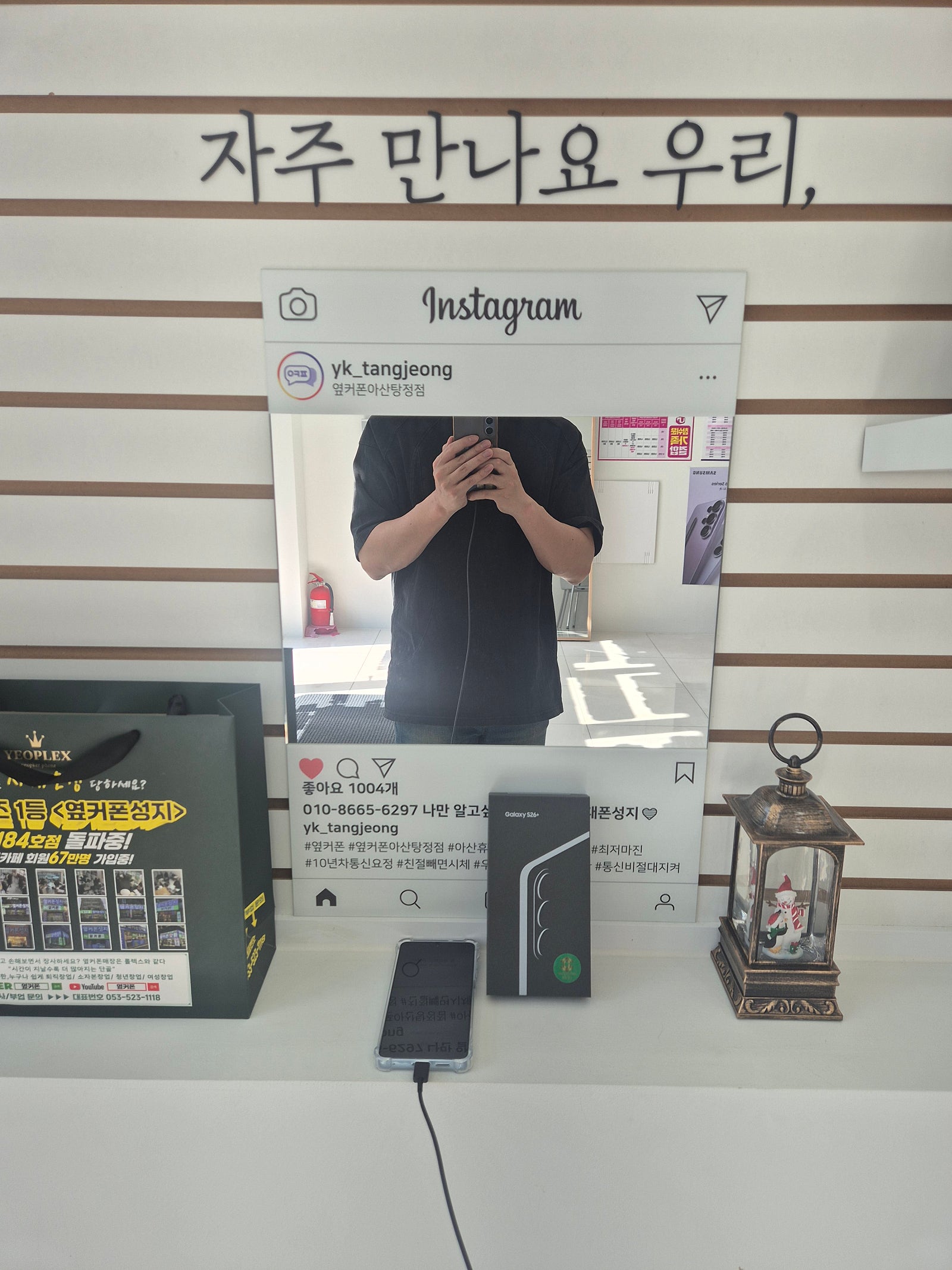 옆커폰 아산탕정점 구매후기